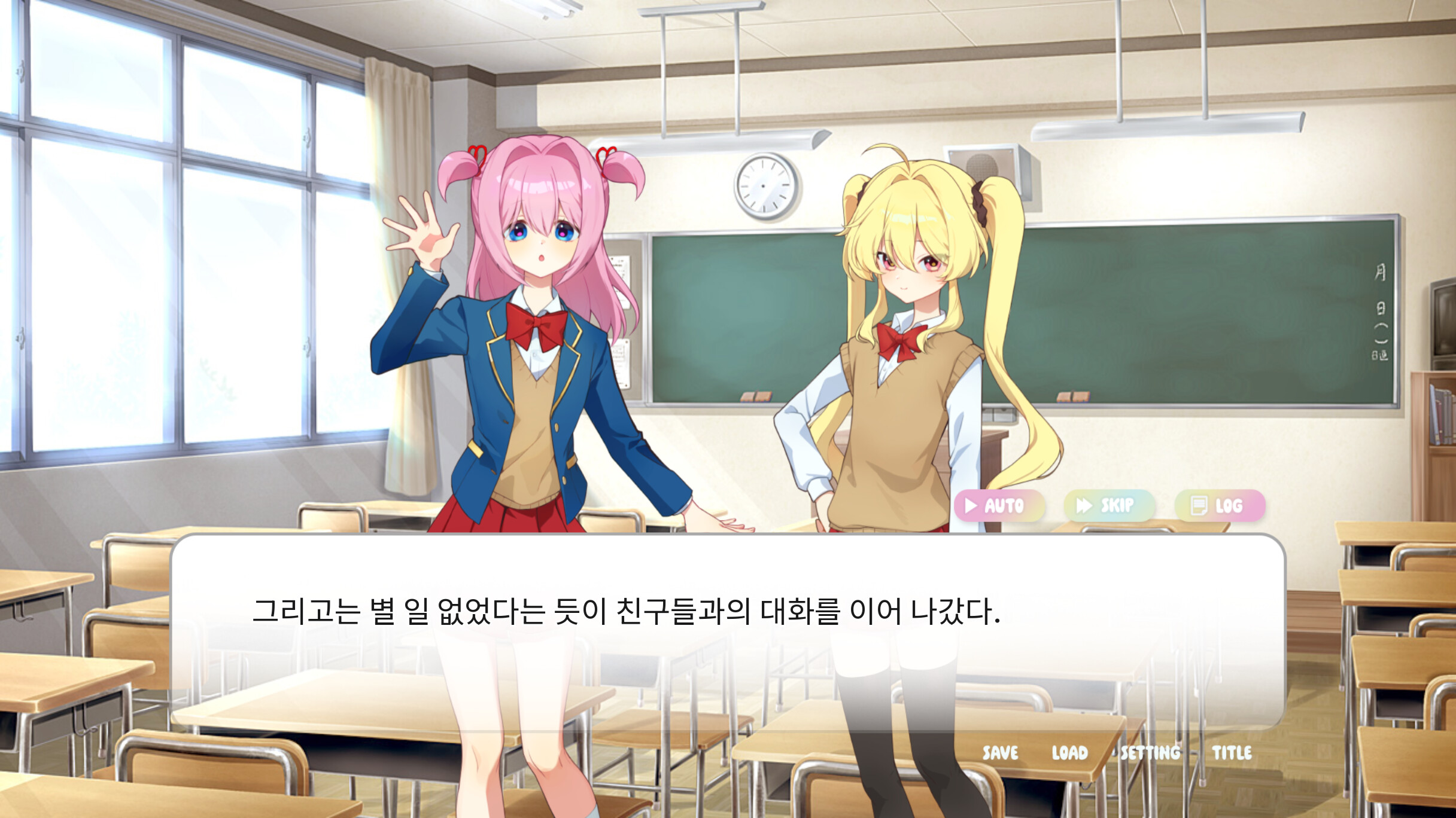 PINK♡OVERHEAT screenshot 2