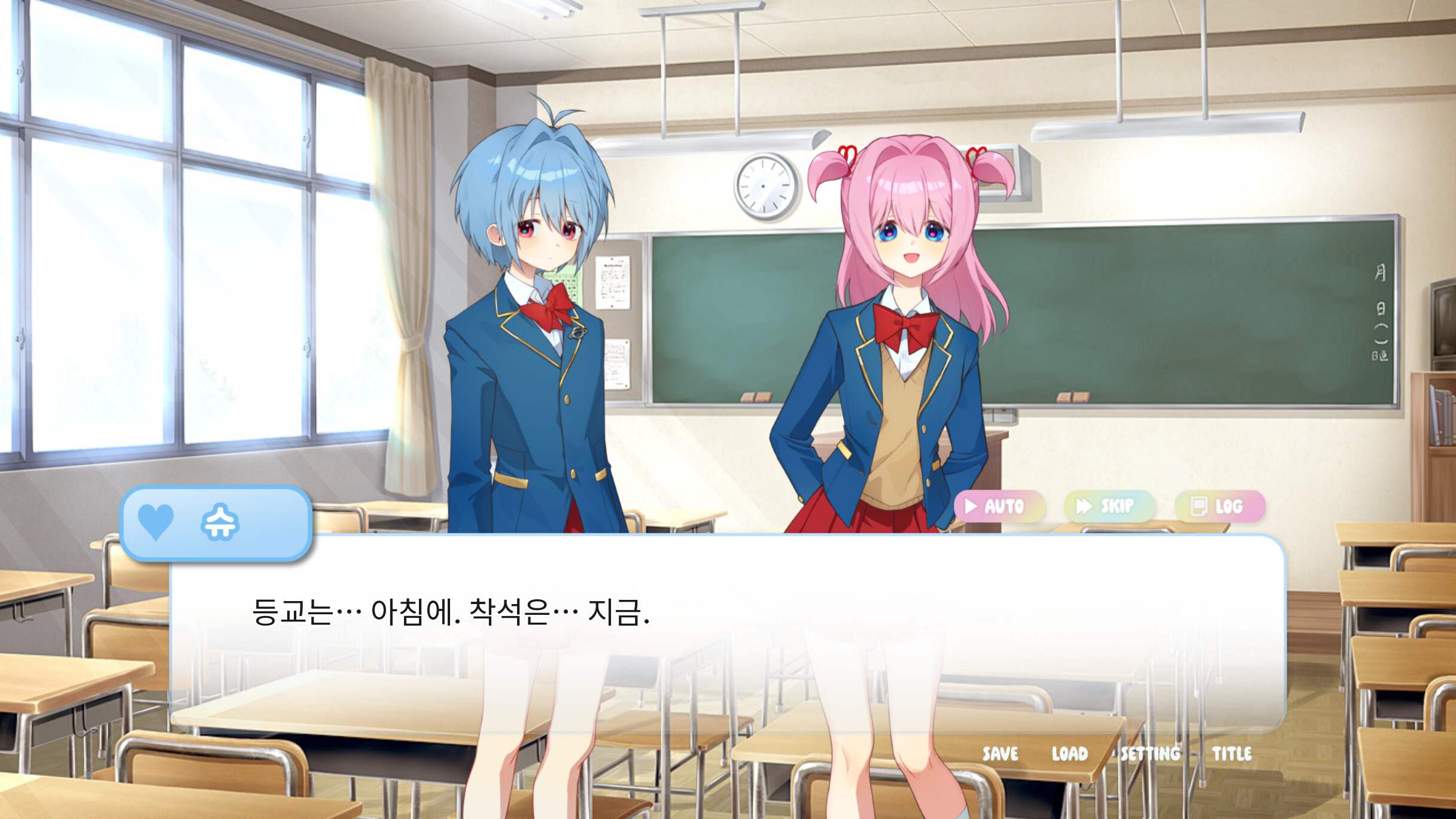 PINK♡OVERHEAT screenshot 3