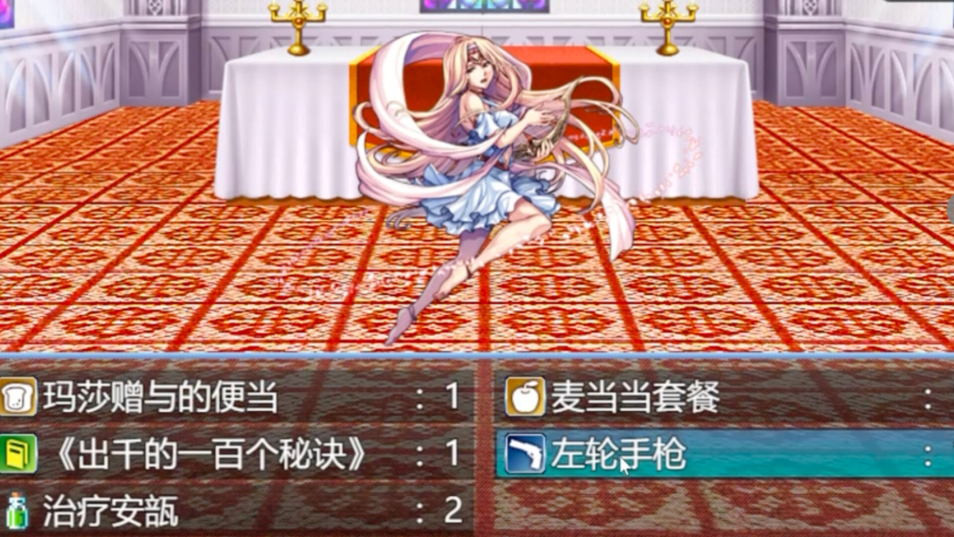 哈罗德的东海冒险 screenshot 2