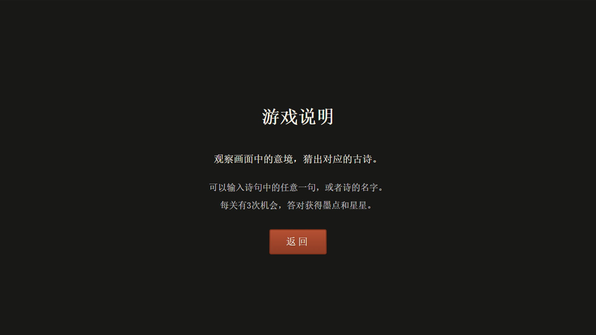 诗情画意 trailer