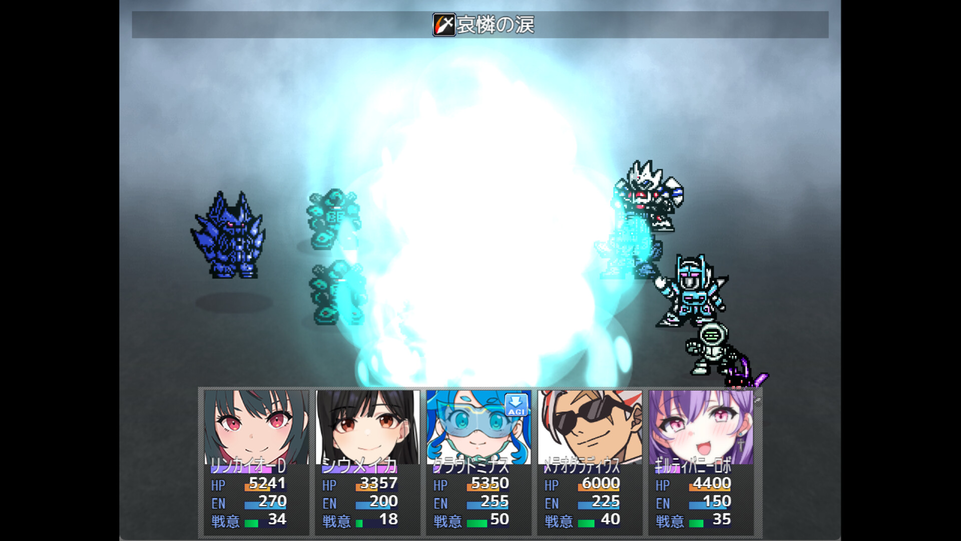 メタルセイヴァーズ screenshot 3