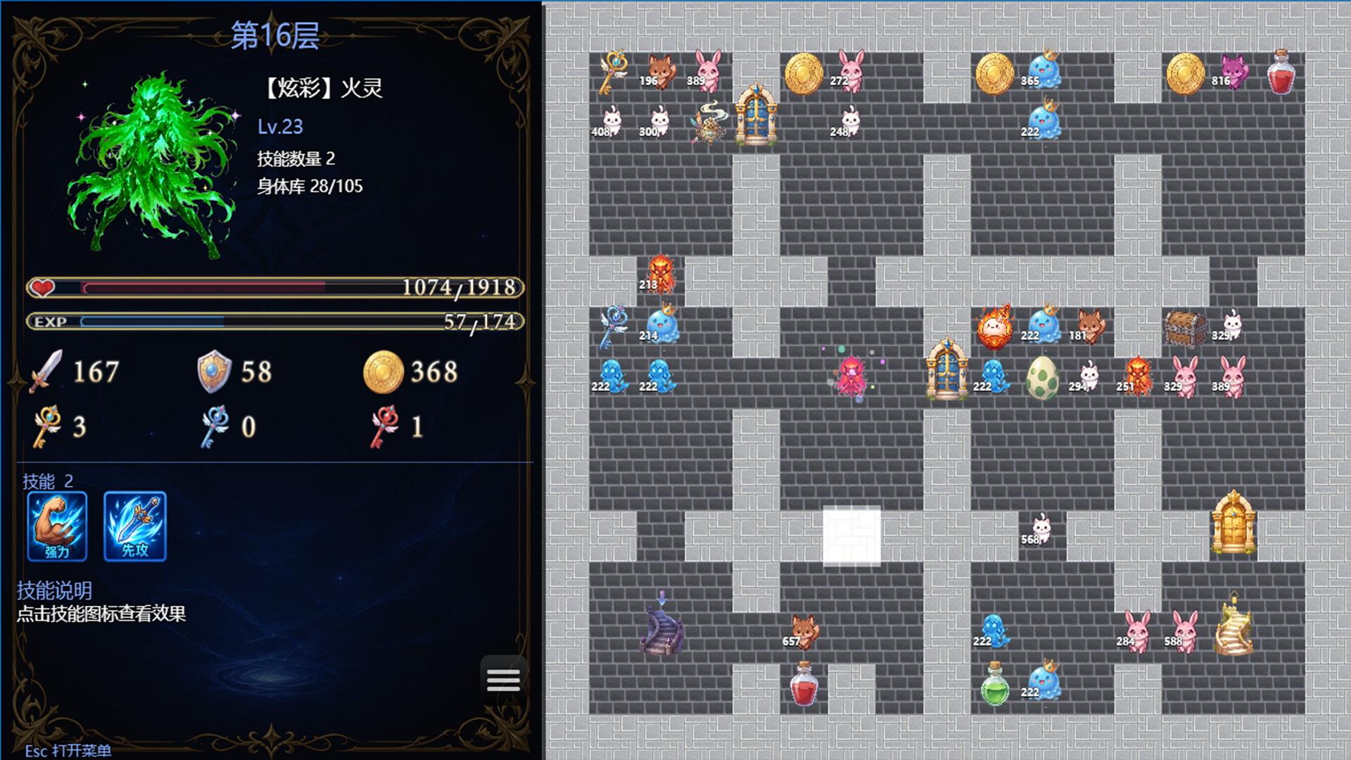 萌塔物语 screenshot 2