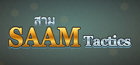 Cover art from SAAM Tactics