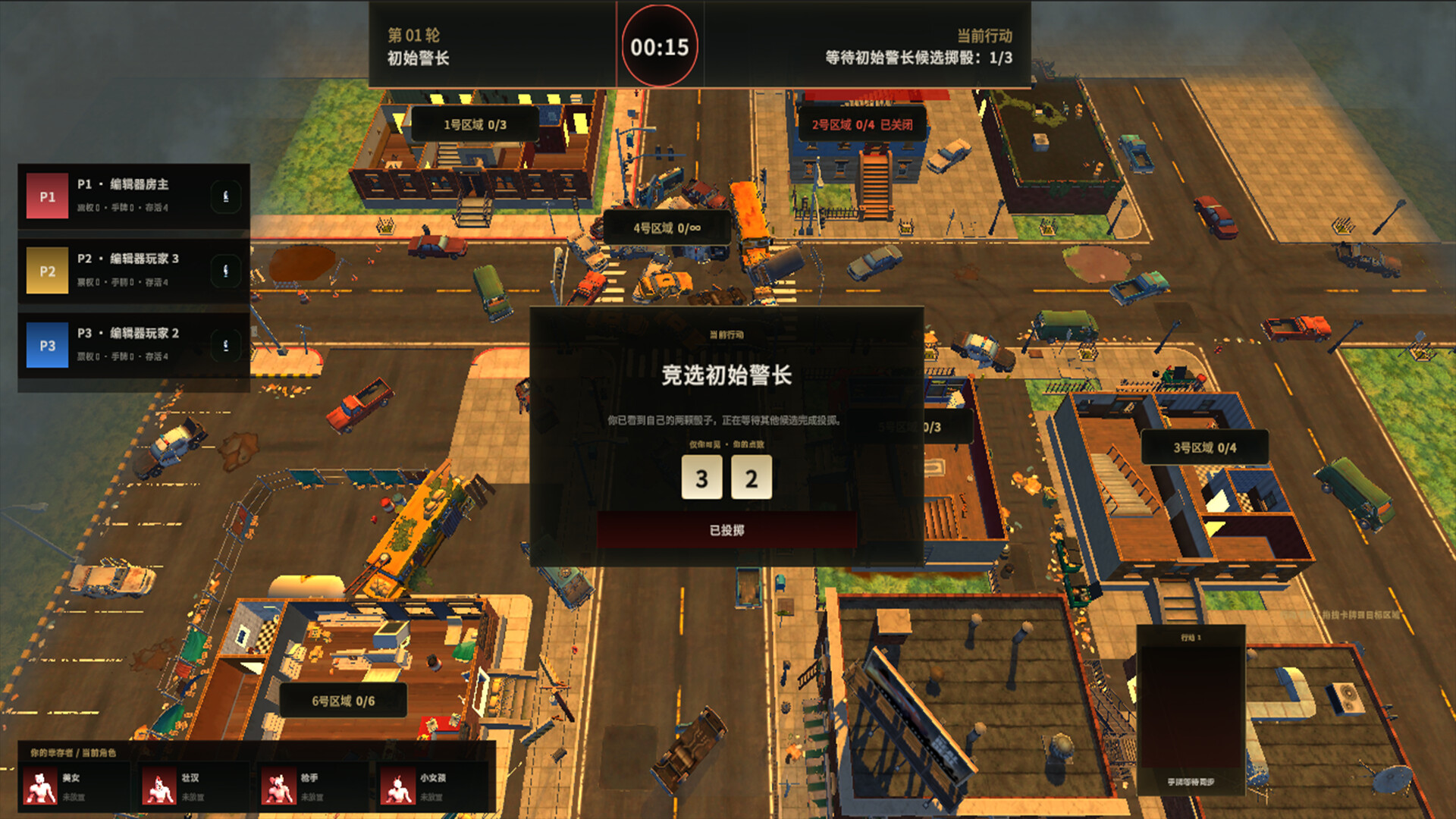 Zombie Community screenshot 5