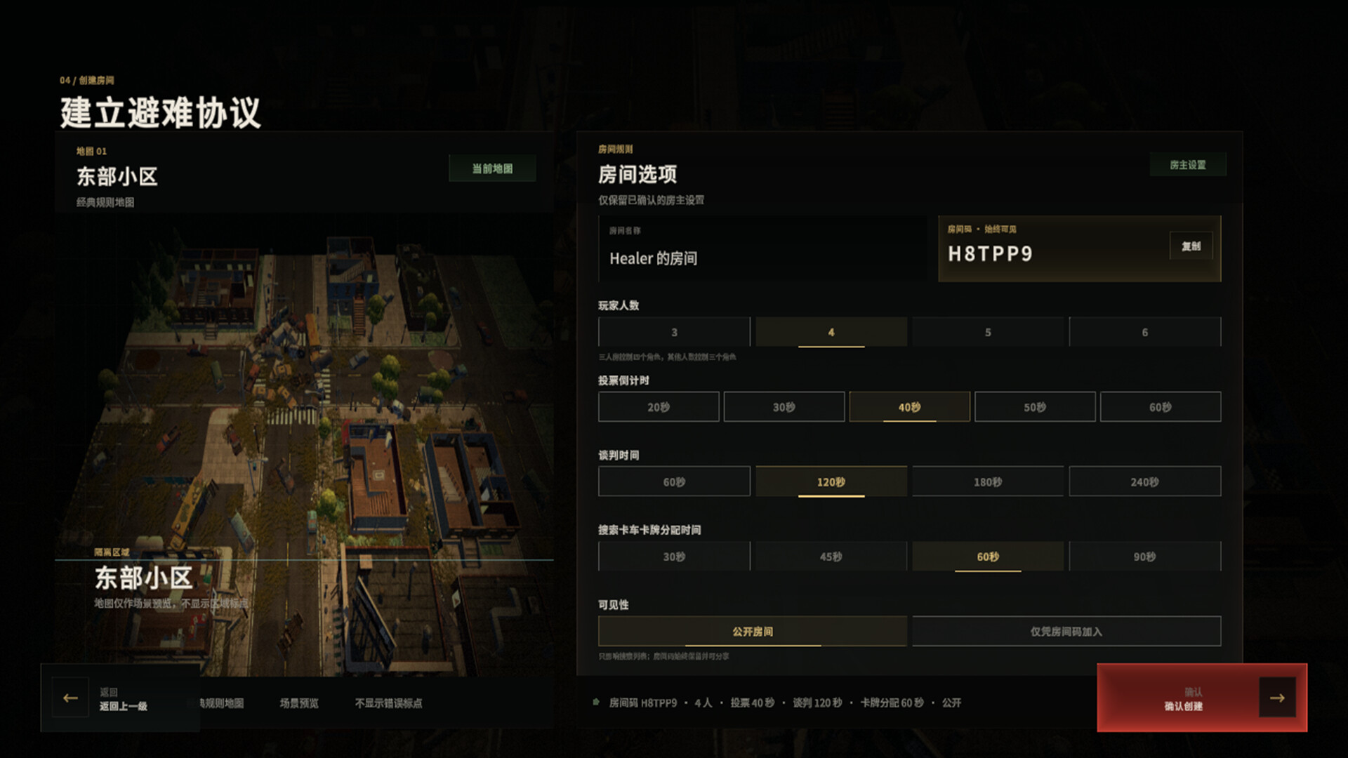 Zombie Community screenshot 3