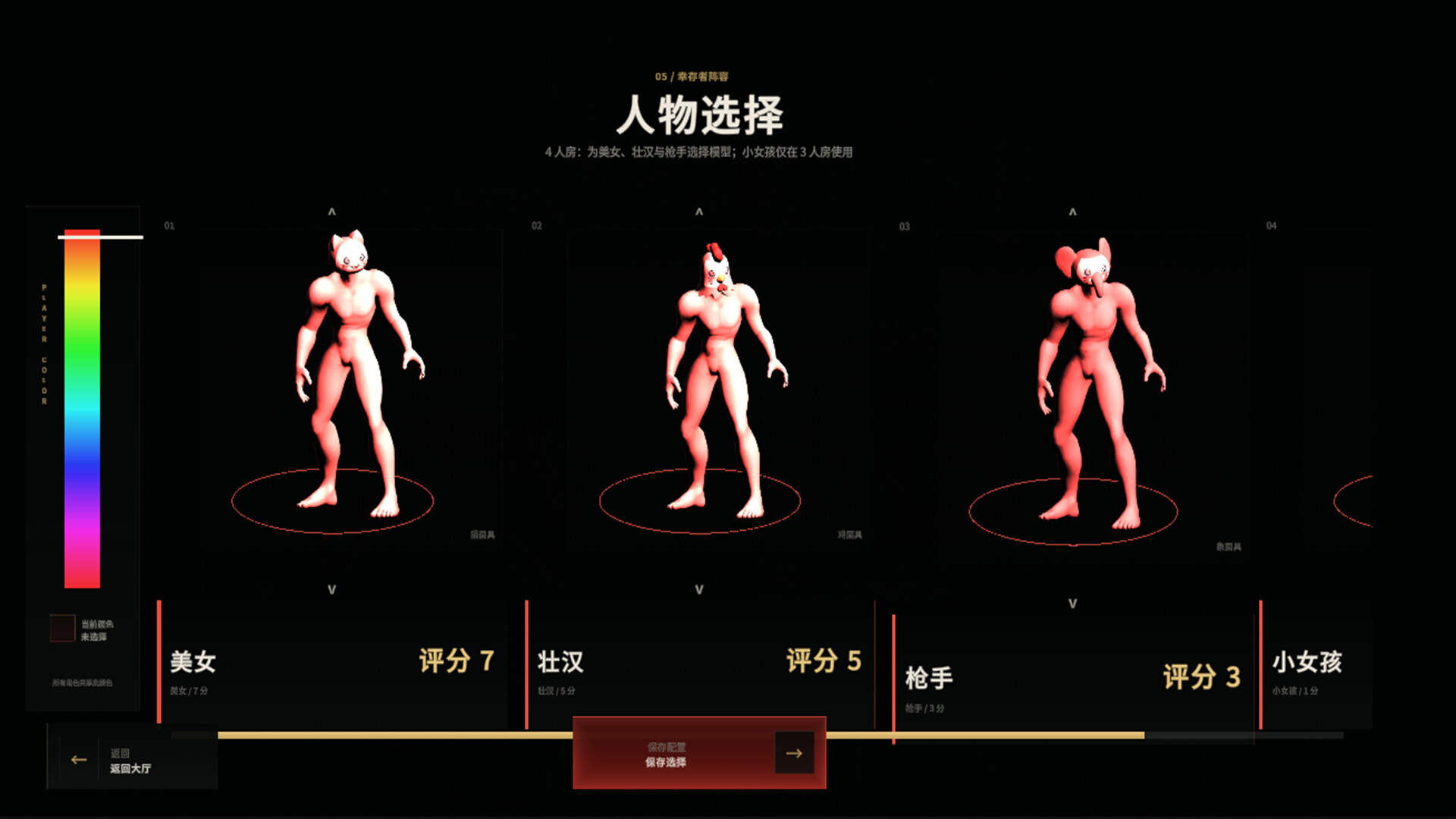 Zombie Community screenshot 4