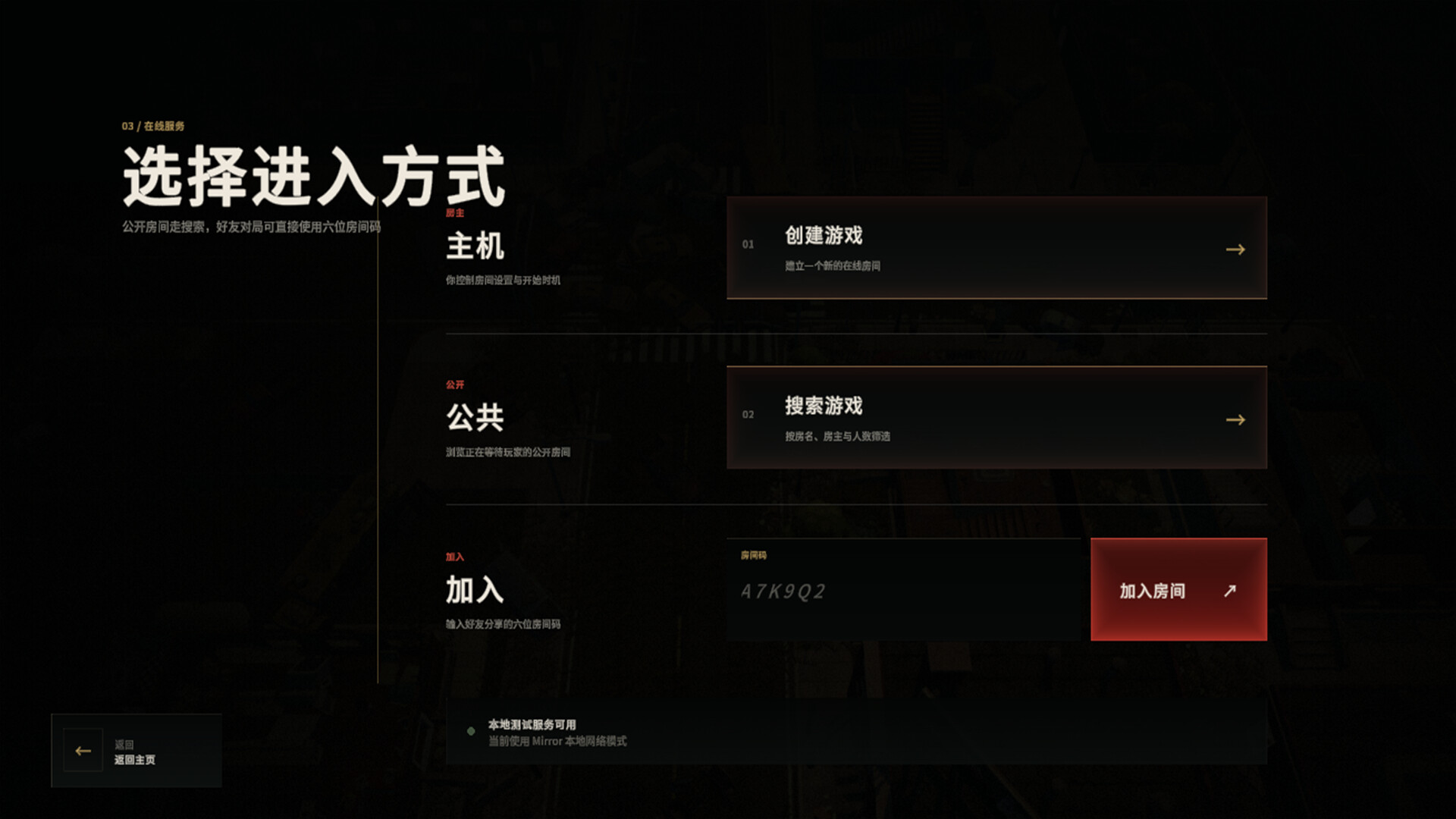 Zombie Community screenshot 2