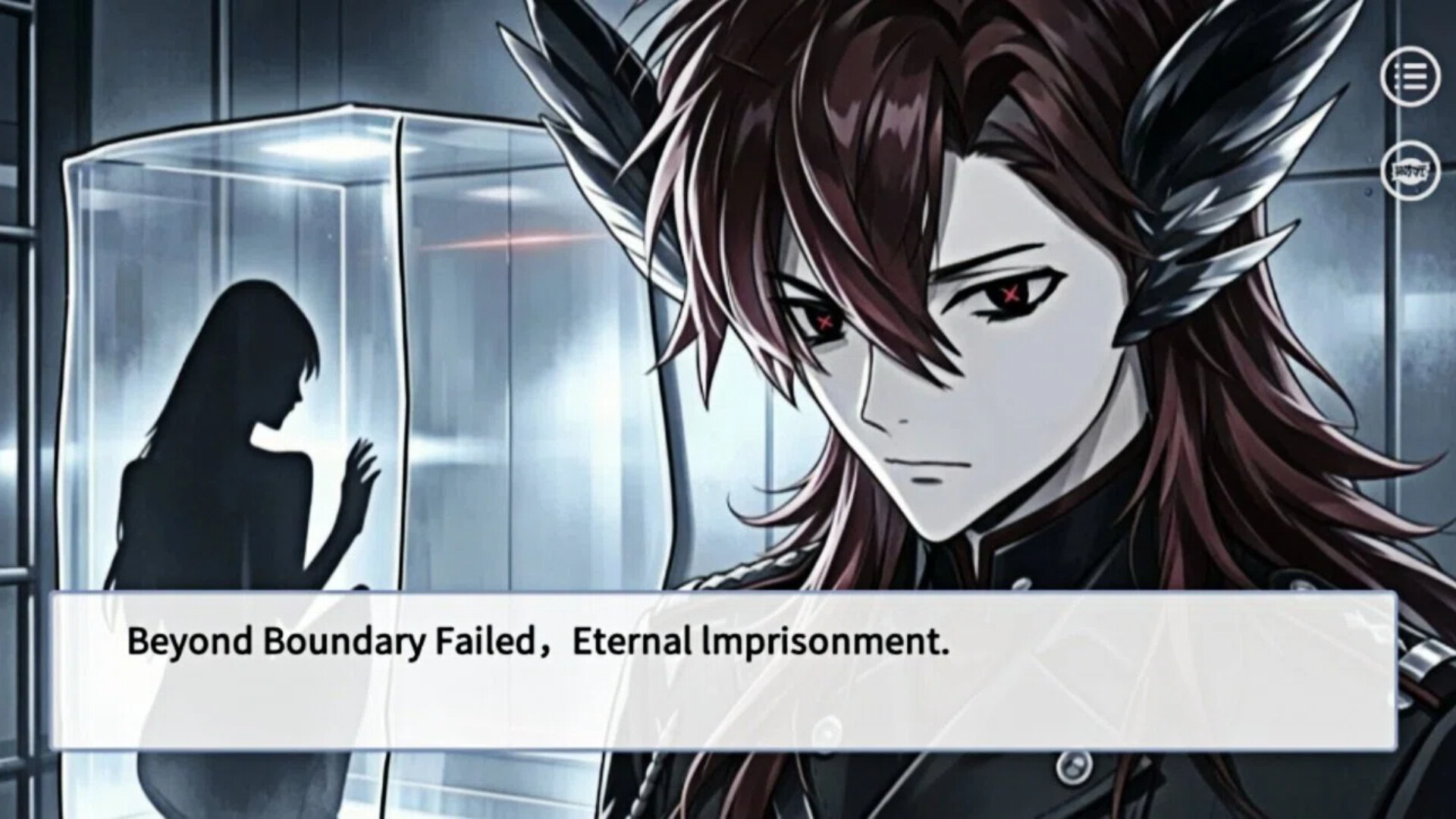 Boundary Cage screenshot 3