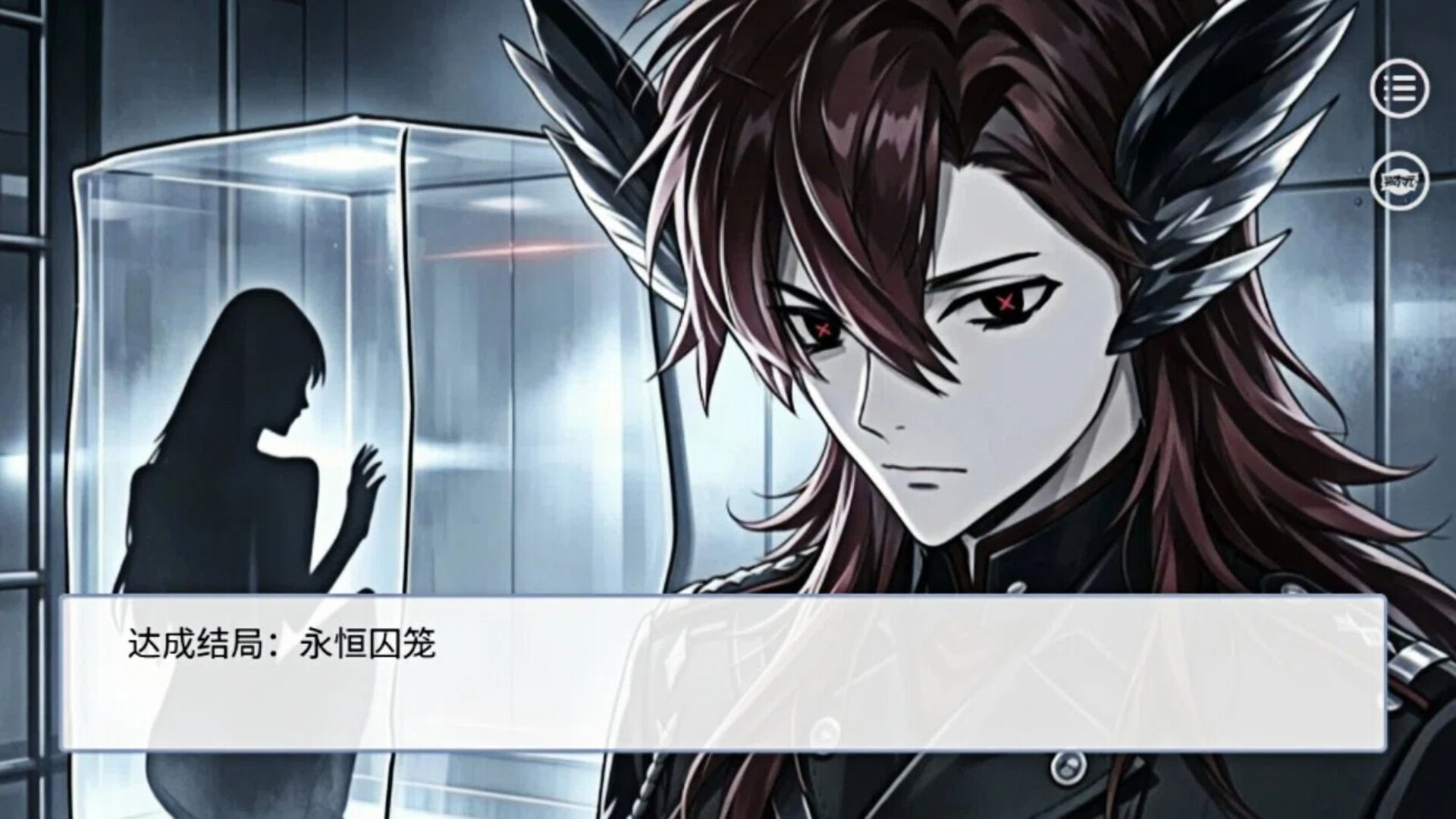 Boundary Cage screenshot 4