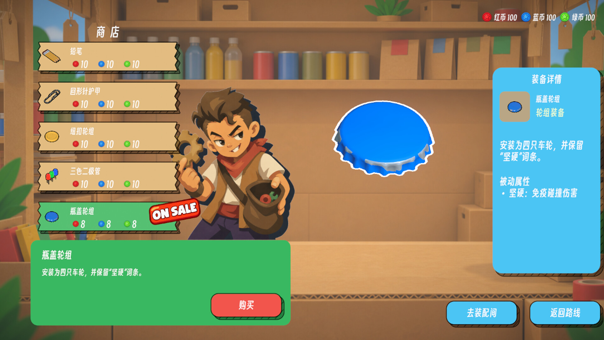 Cardboard Convoy screenshot 4