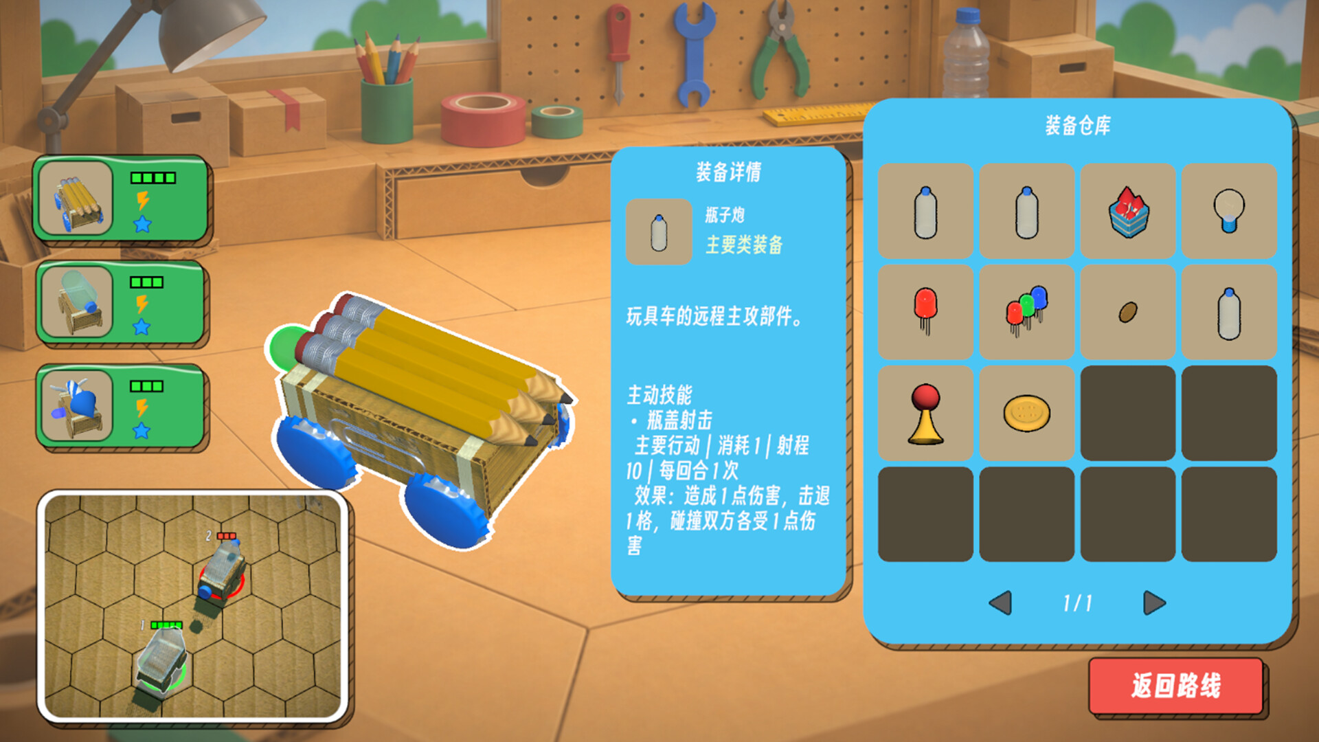 Cardboard Convoy screenshot 3