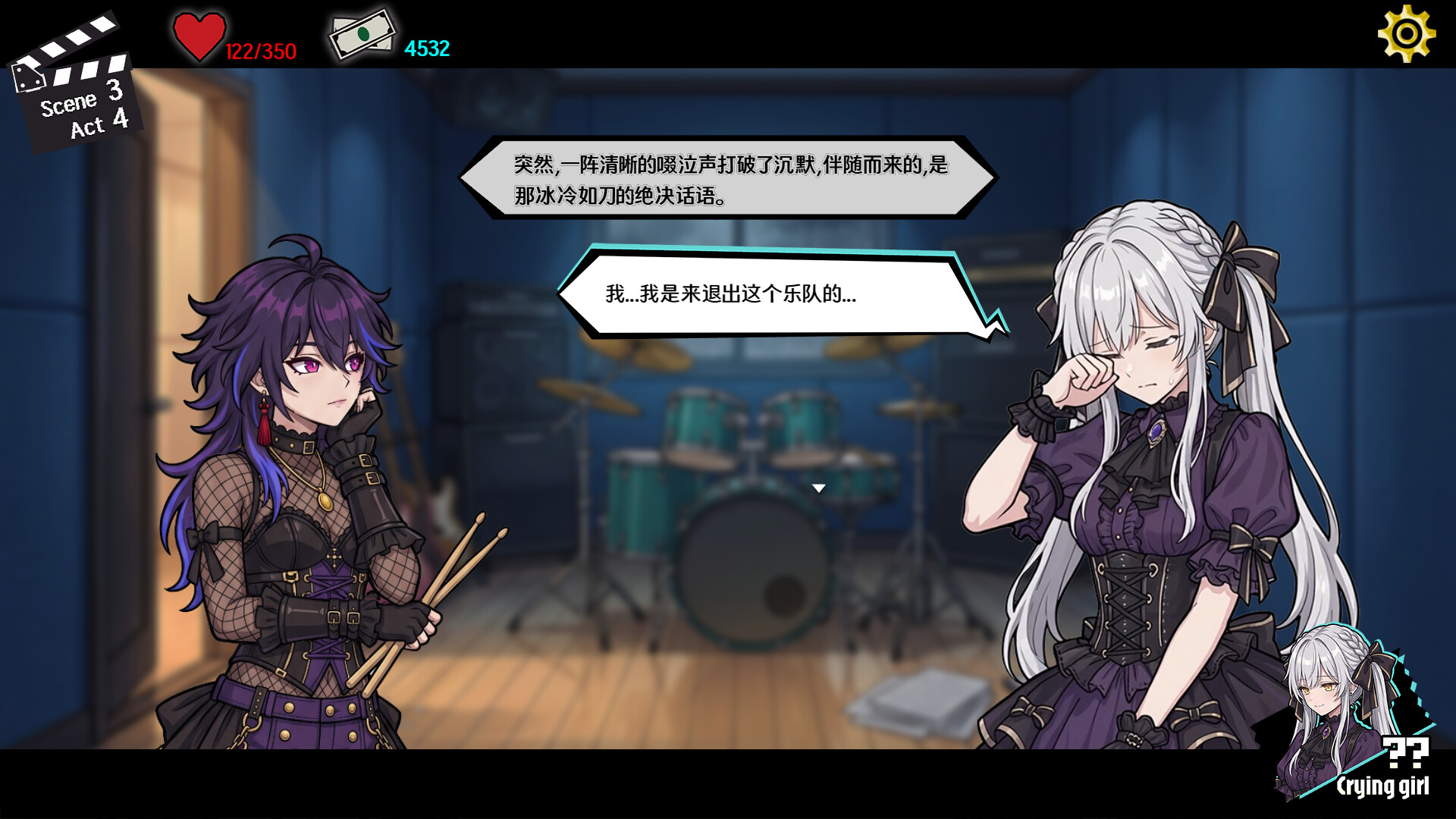 One Last Shot！ screenshot 5