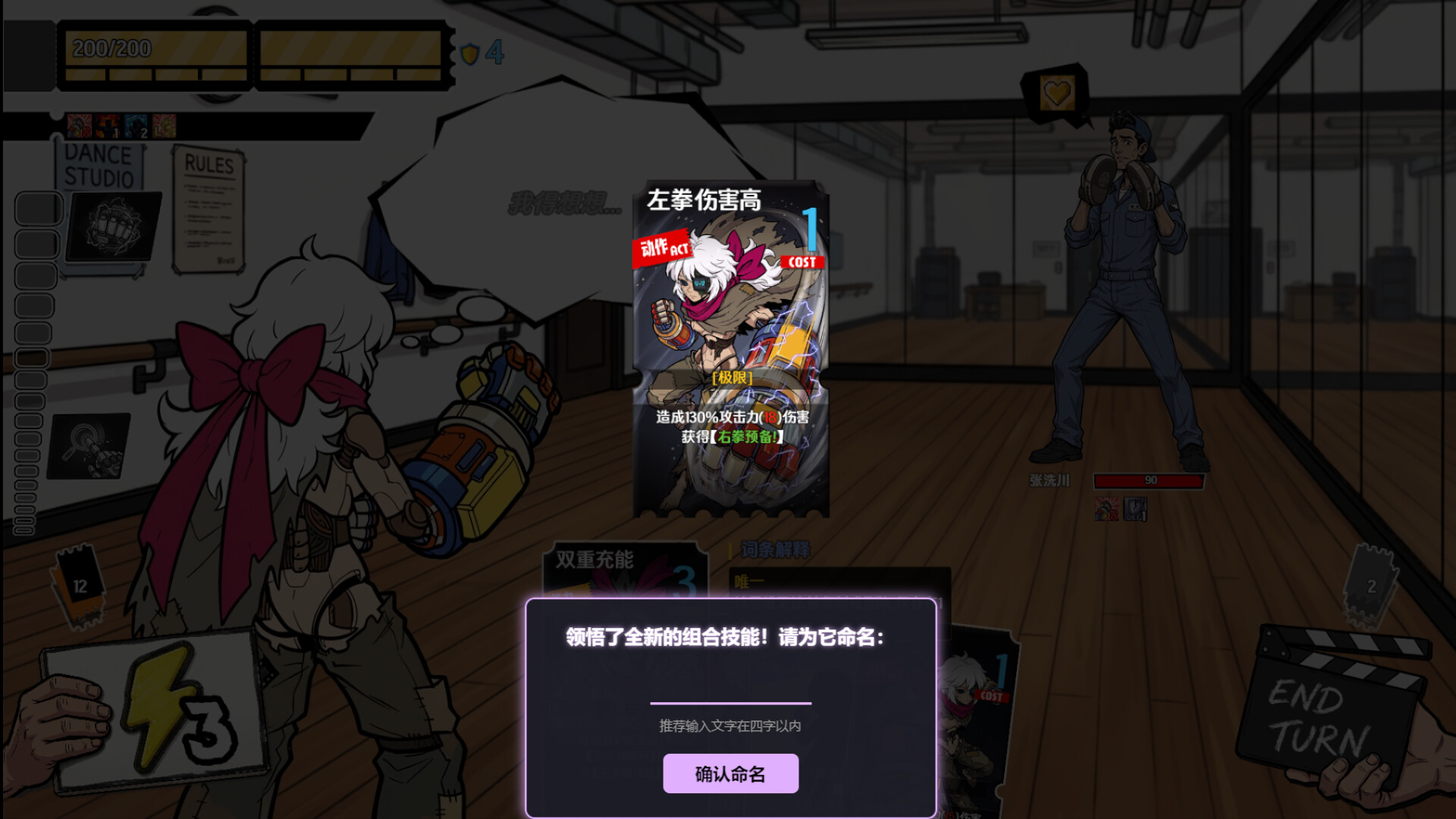One Last Shot！ screenshot 3