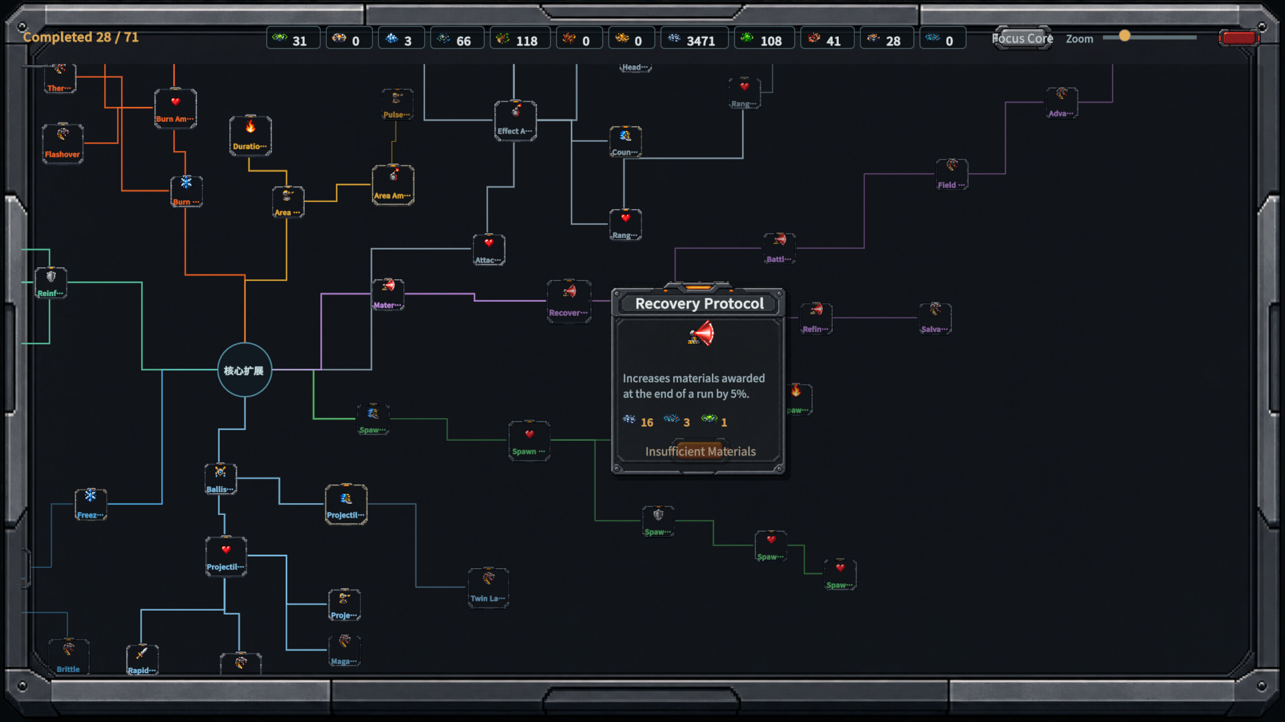 Destruction Snake screenshot 4