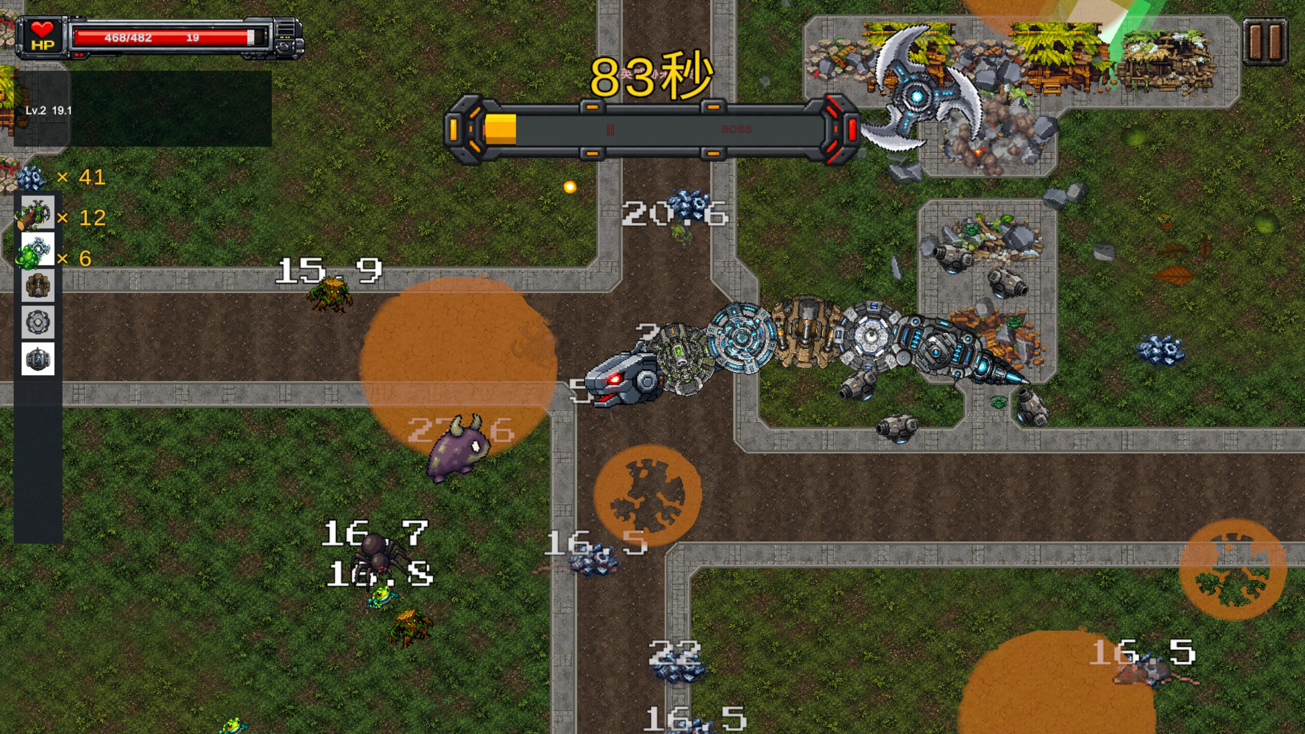 Destruction Snake screenshot 3