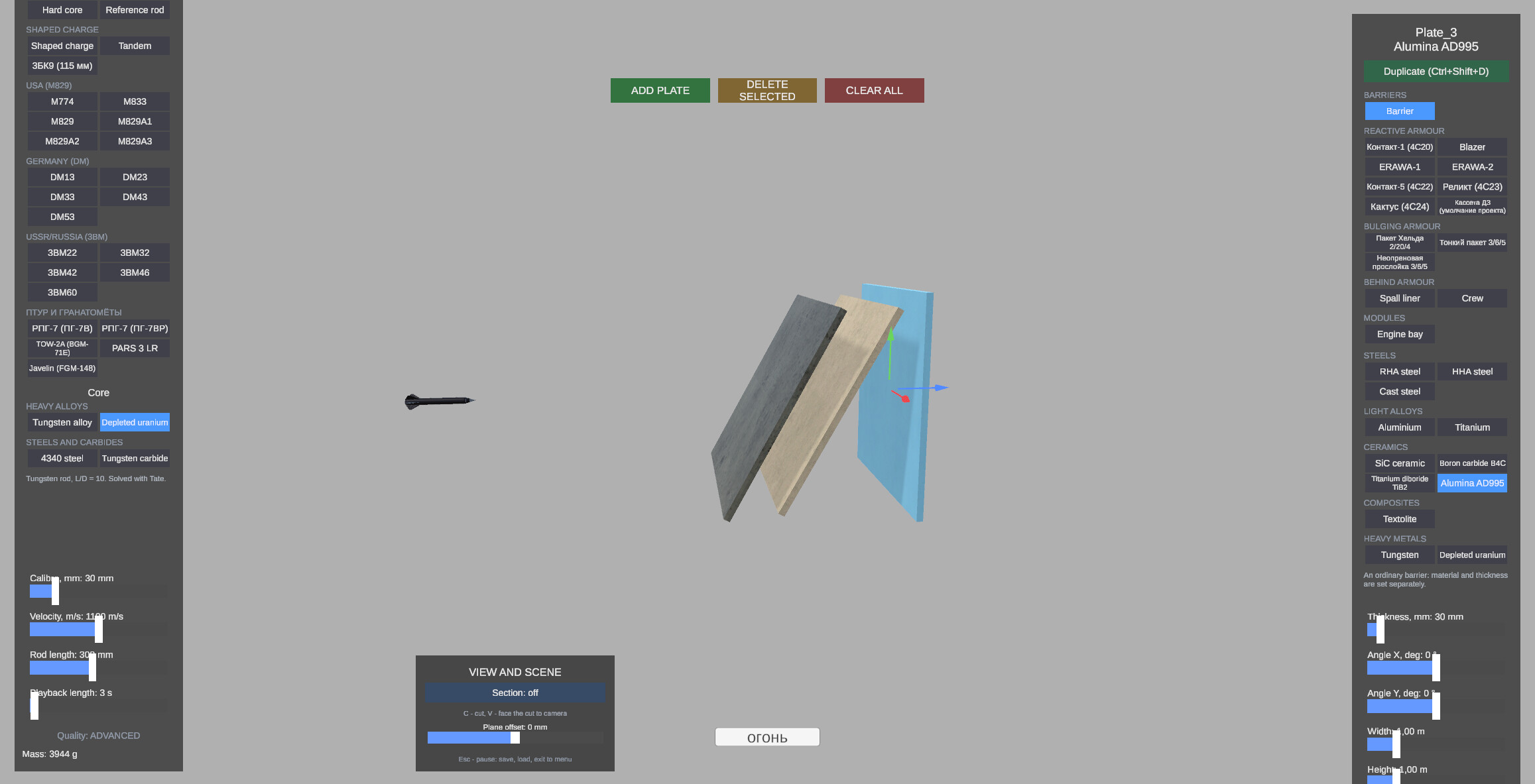 ArmorSim screenshot 3