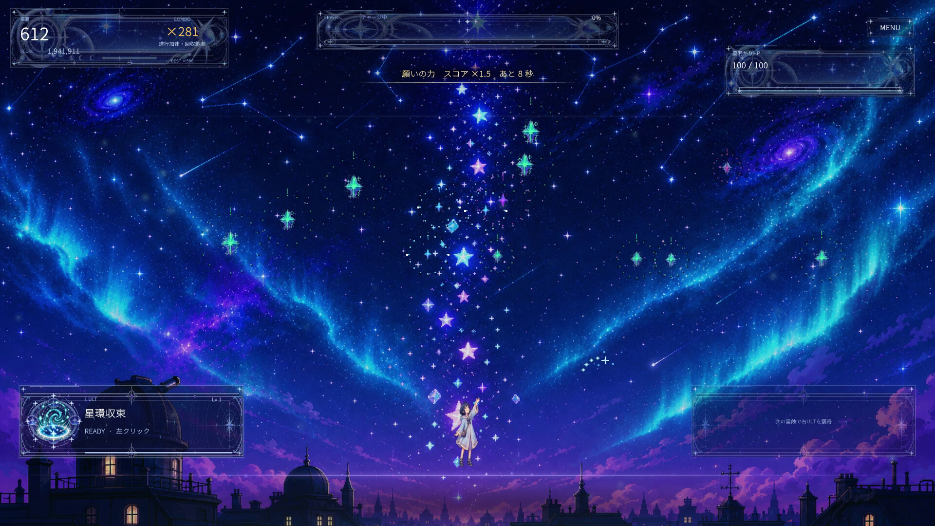 STARFALL screenshot 5