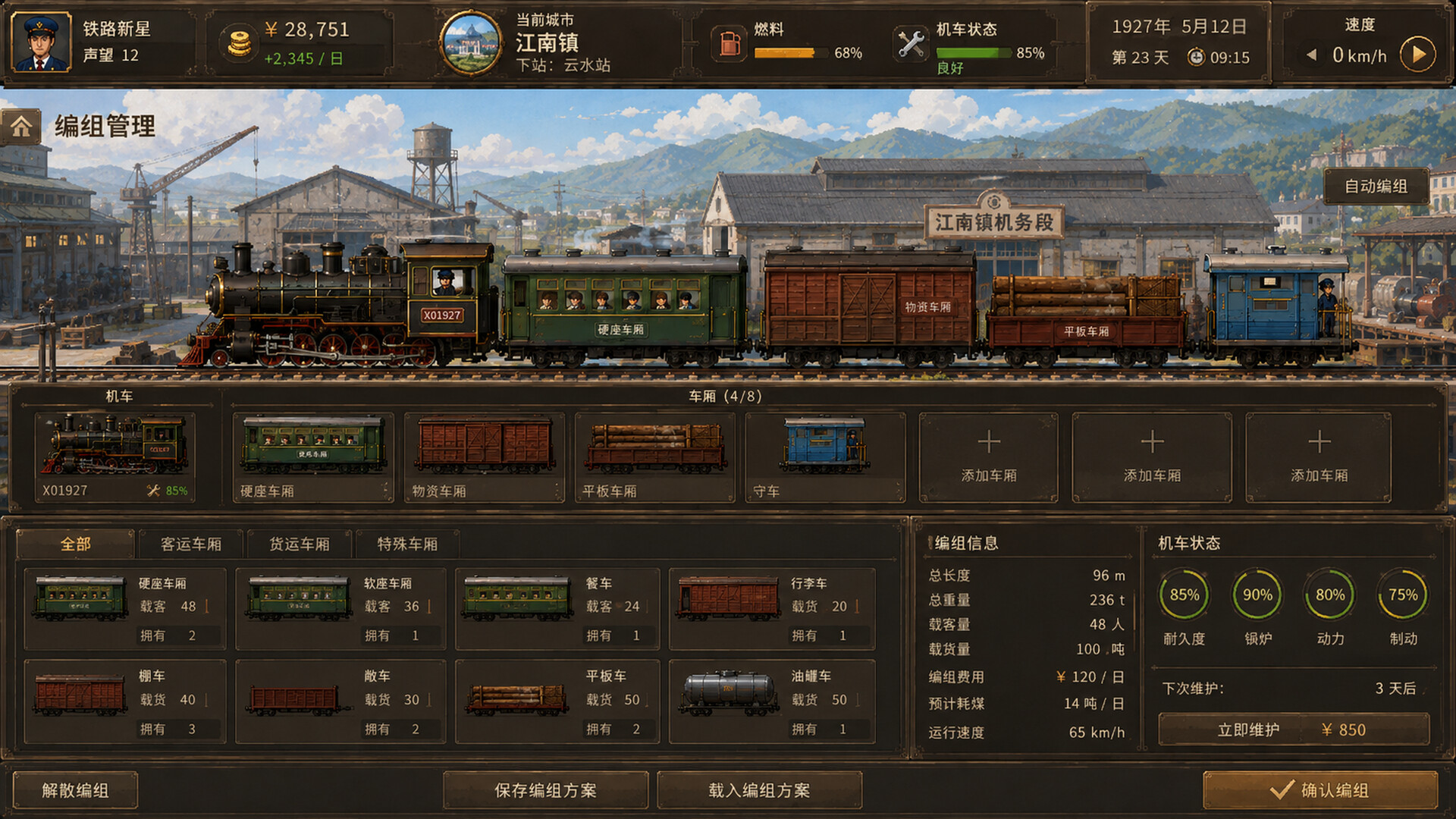 Thousand Miles by Rail screenshot 3