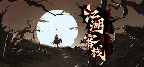 Cover art from 江湖客栈-单人闯江湖