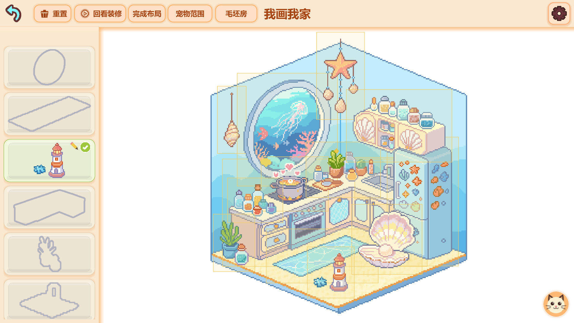 Draw My Home screenshot 2