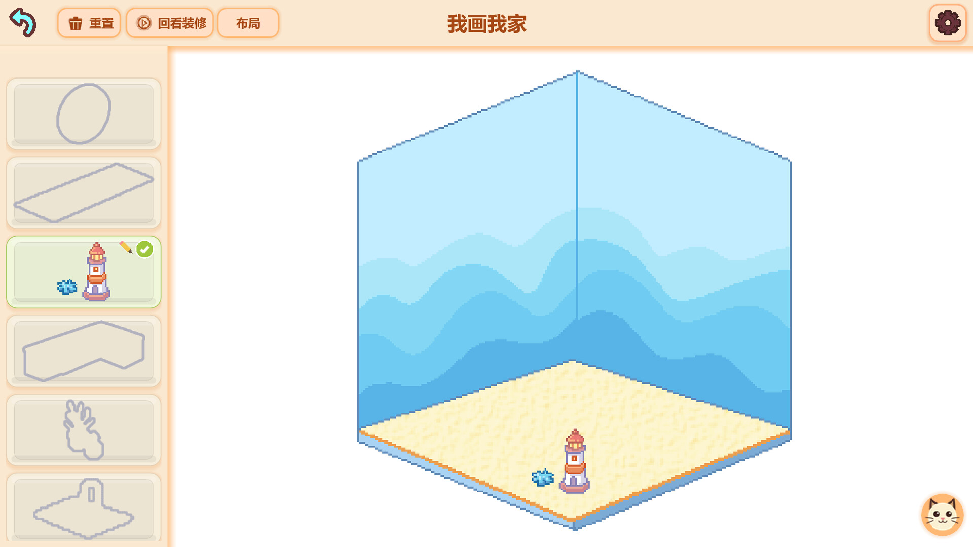 Draw My Home screenshot 5