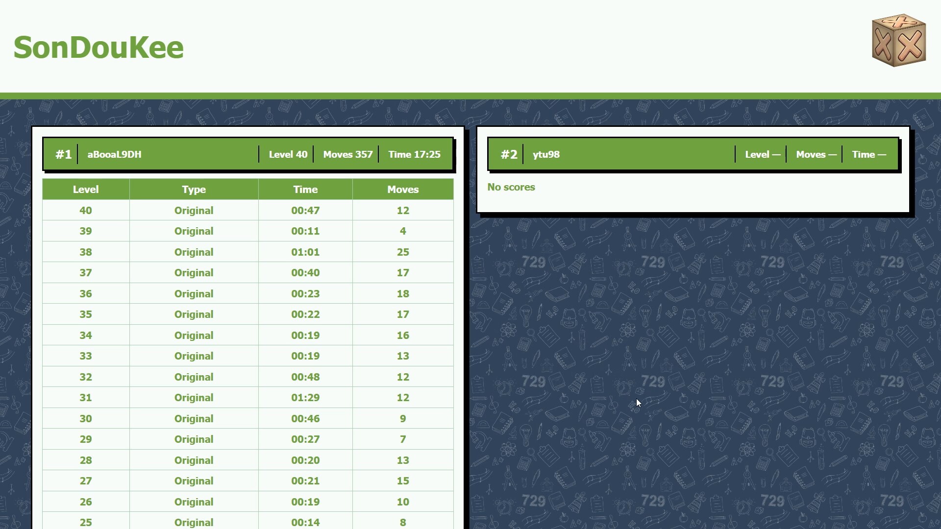 SonDouKee screenshot 2
