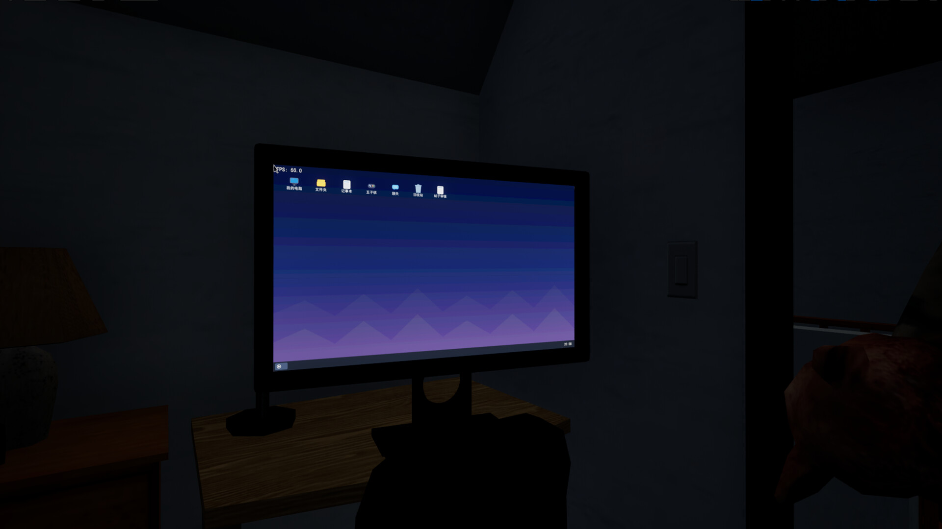 Night Gig screenshot 2