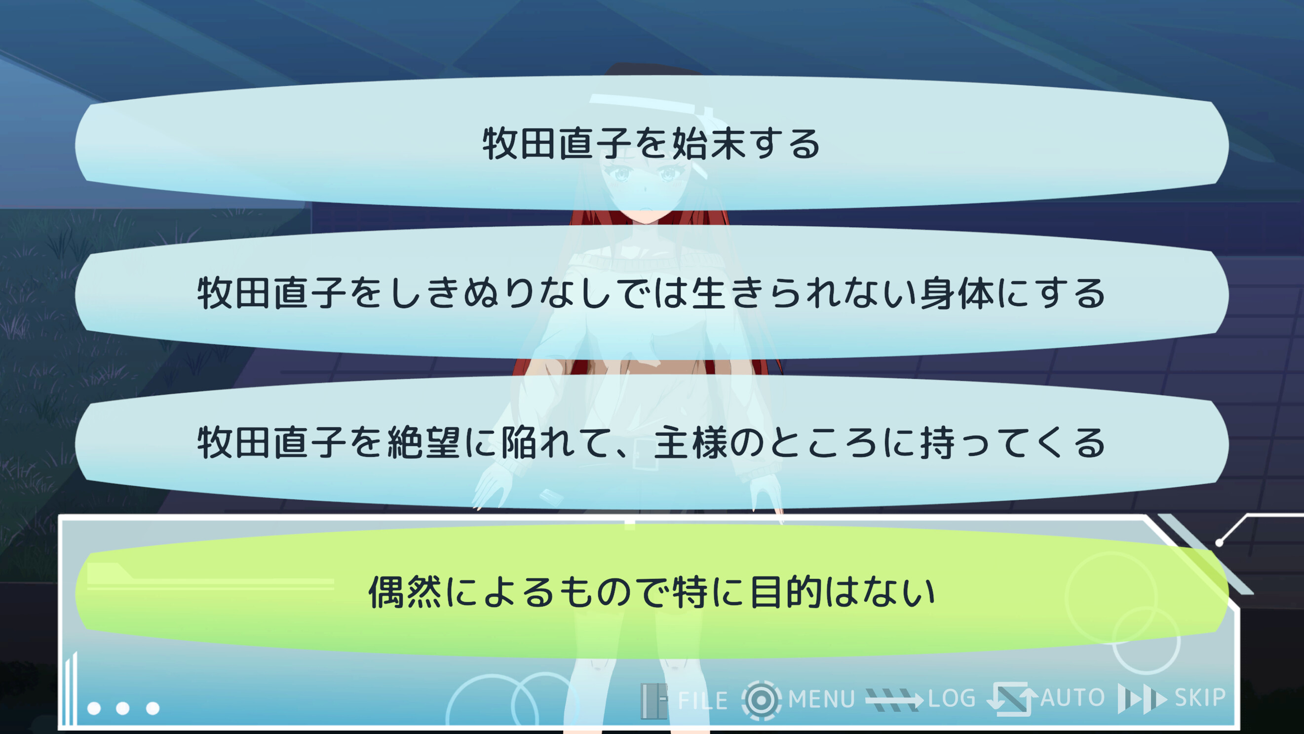 かみひより ～識塗り編～ screenshot 5