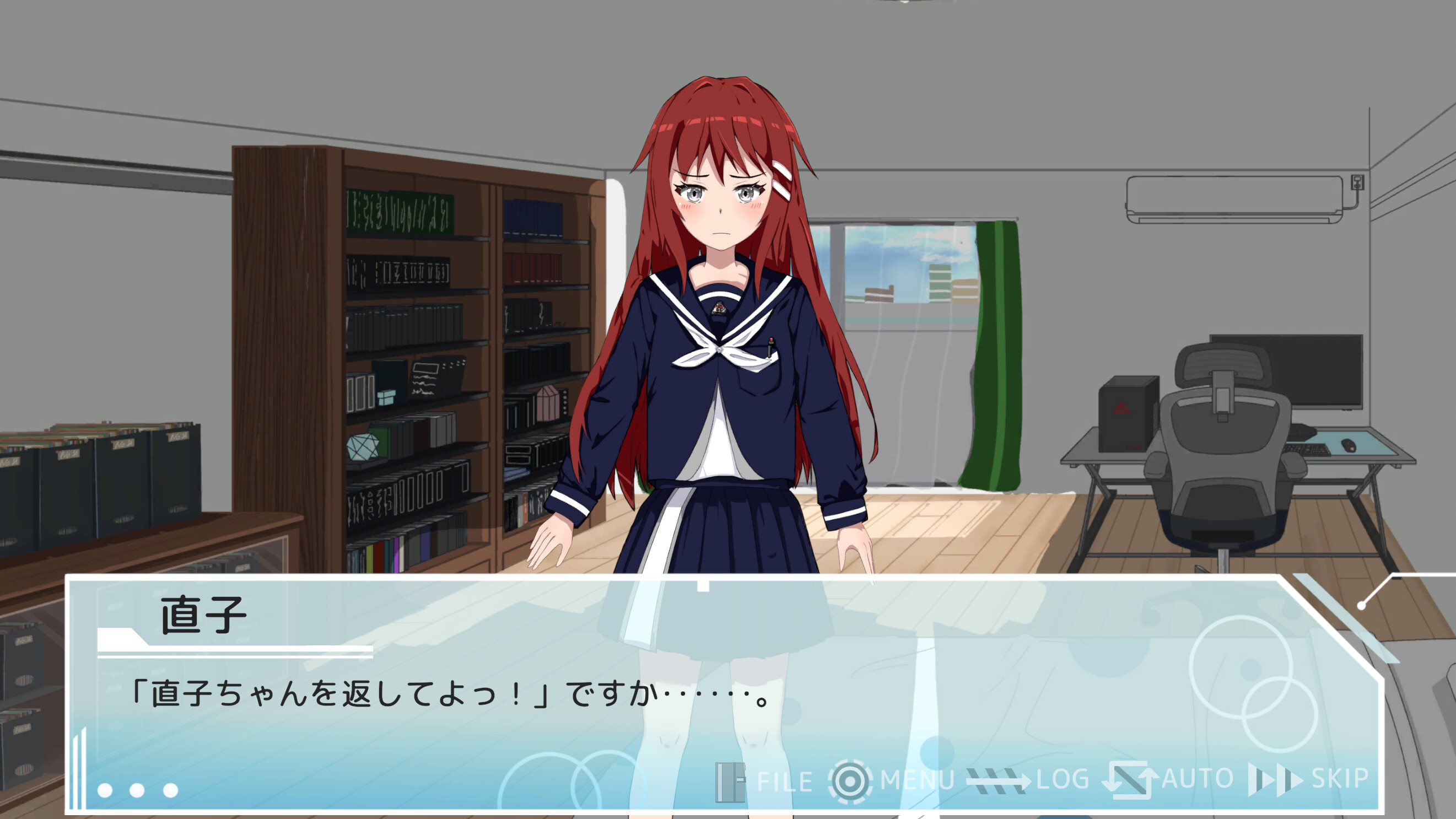 かみひより ～識塗り編～ screenshot 2