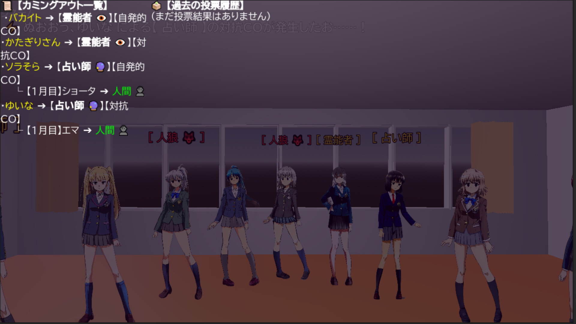 LUNATIC CAMPUS screenshot 4
