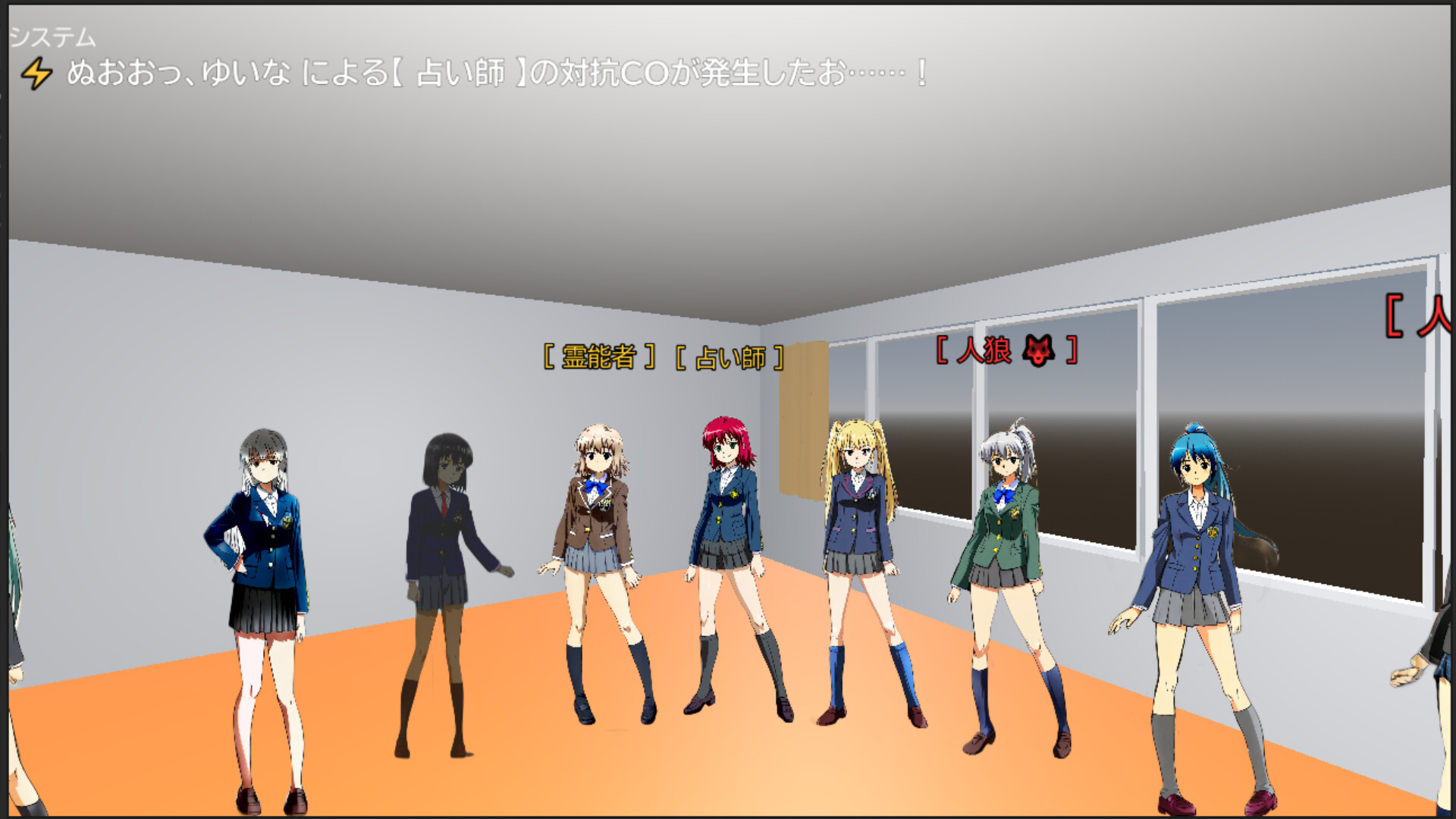 LUNATIC CAMPUS screenshot 3
