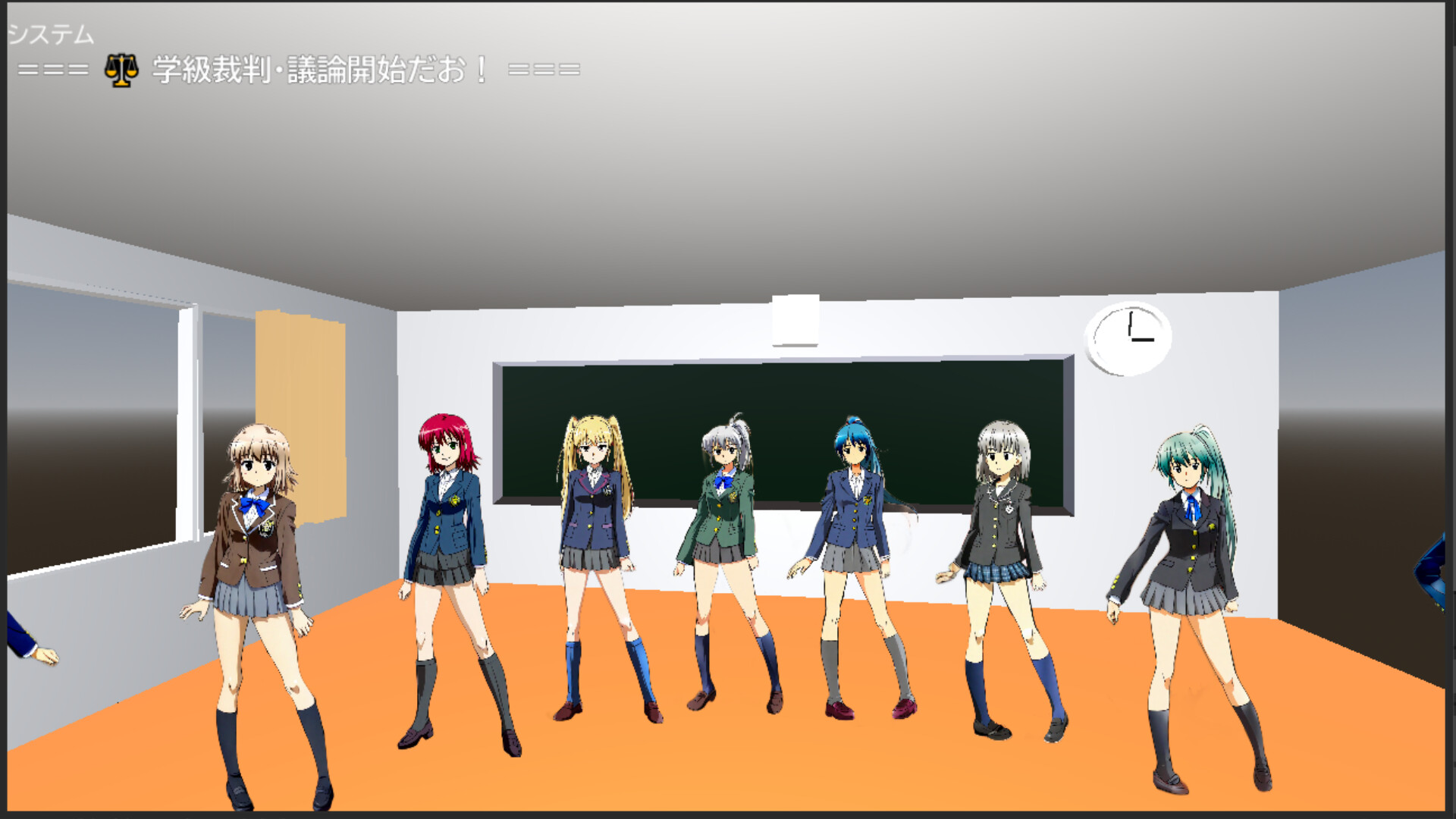 LUNATIC CAMPUS screenshot 1