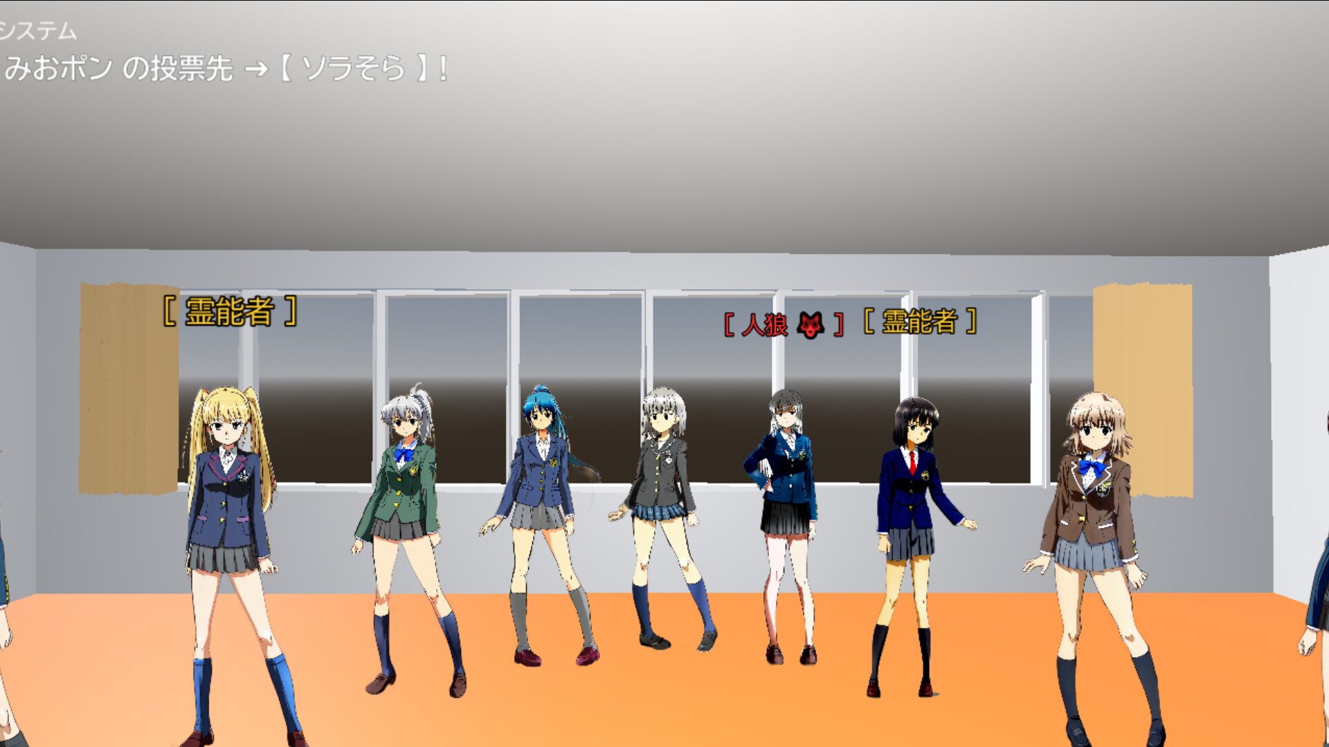 LUNATIC CAMPUS screenshot 5