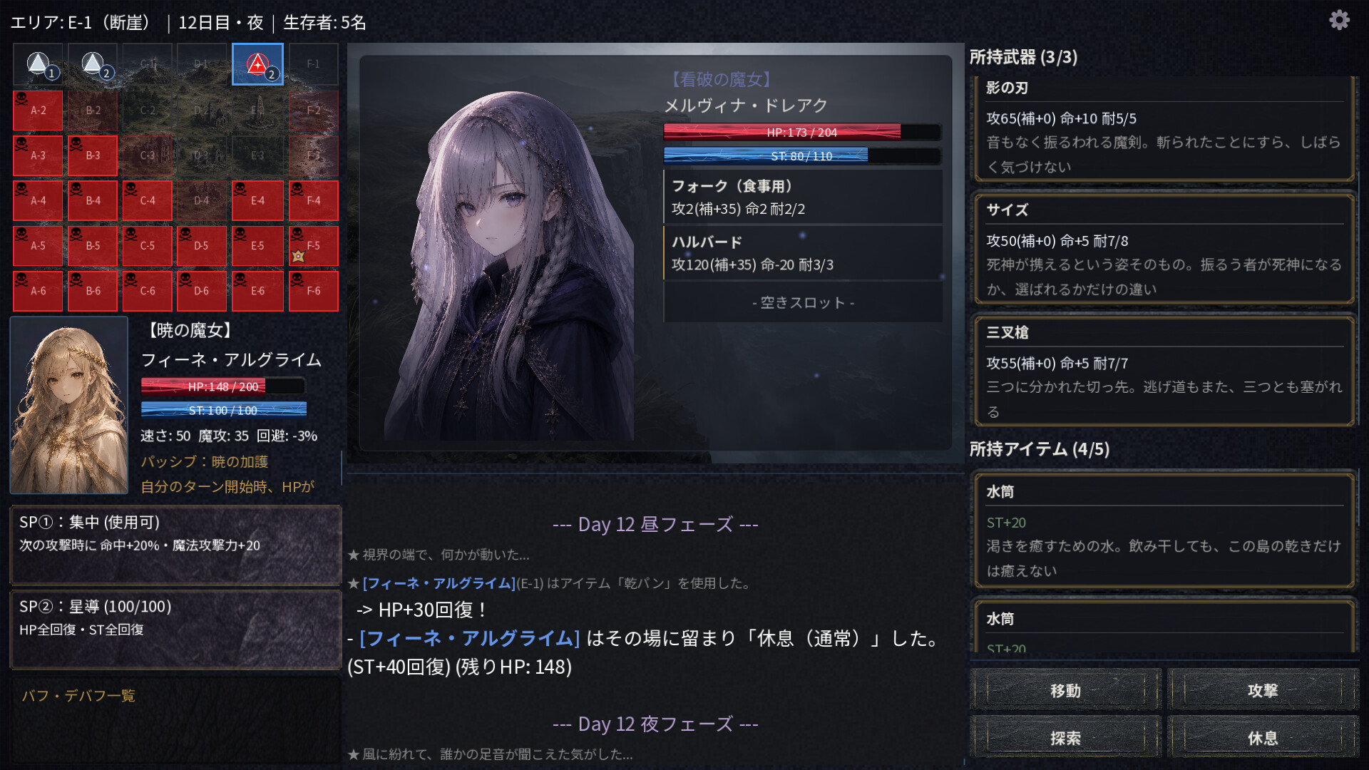 LAST WITCH screenshot 3
