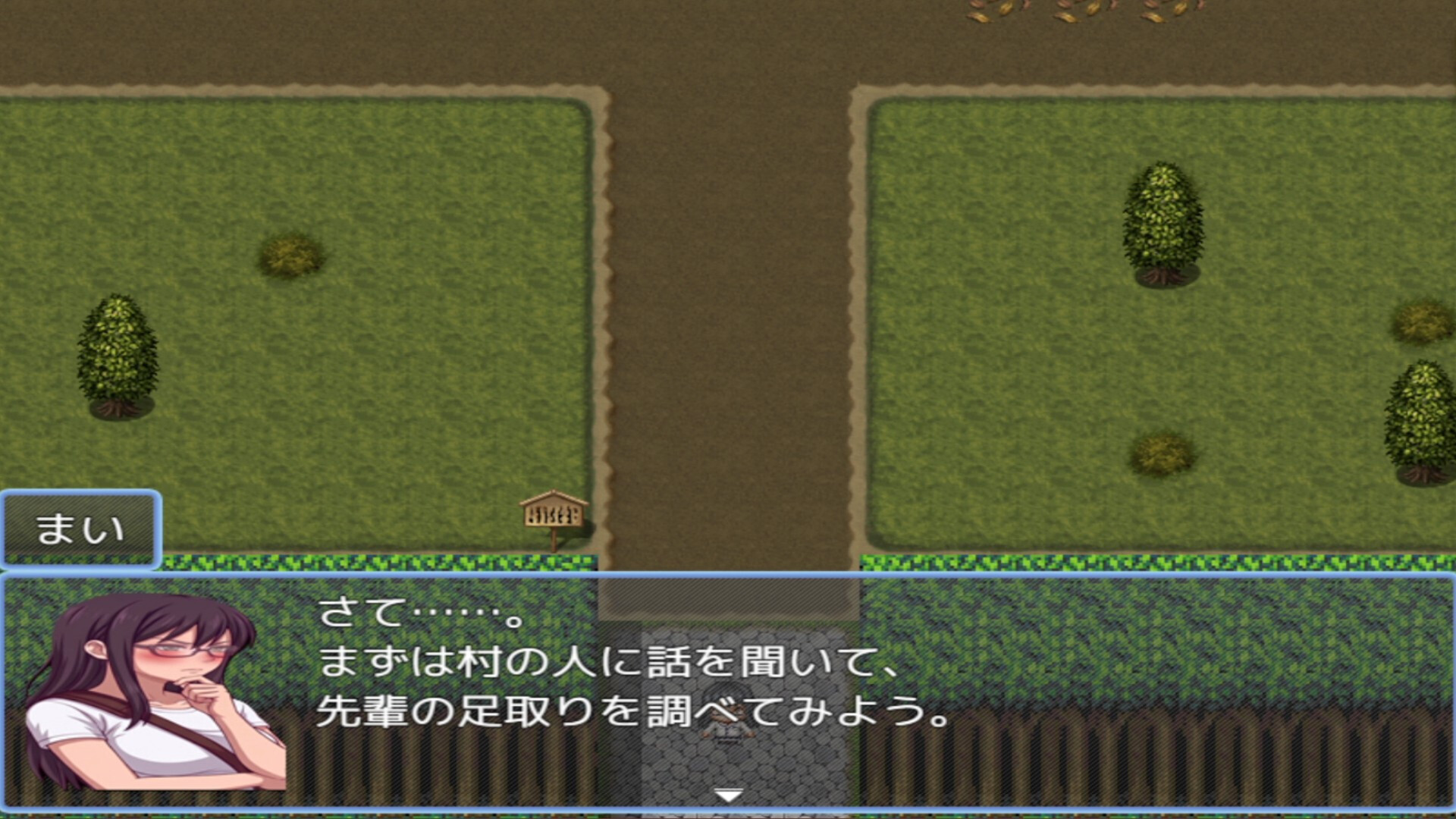 昼夜事件 screenshot 2