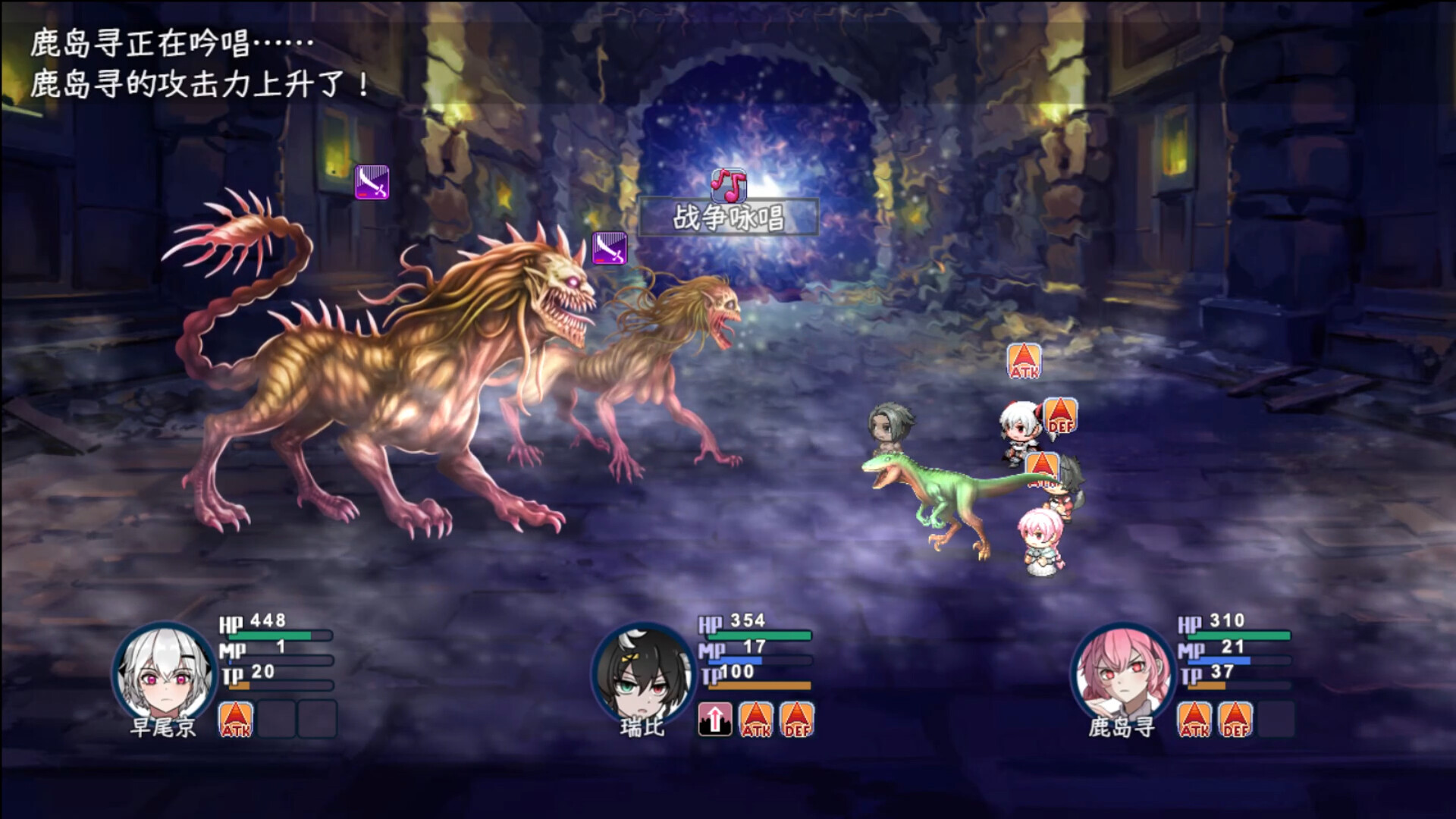 Heavenly Elegy screenshot 3