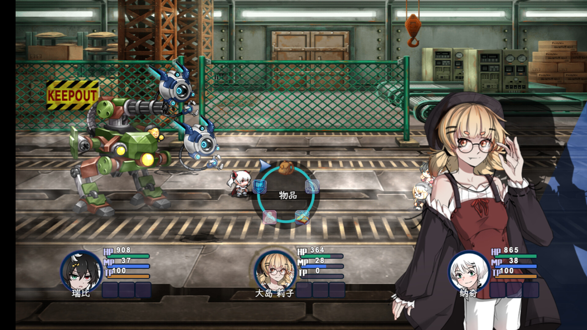 Heavenly Elegy screenshot 1
