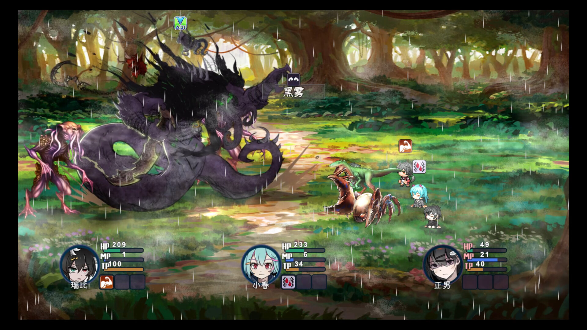 Heavenly Elegy screenshot 5