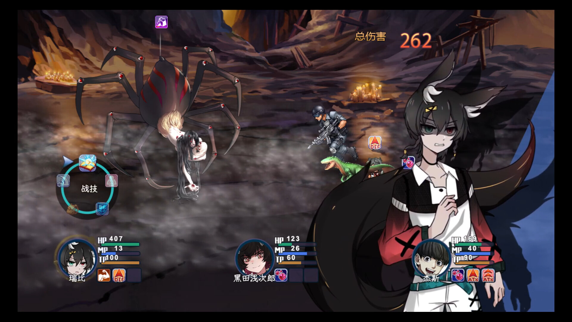 Heavenly Elegy screenshot 2