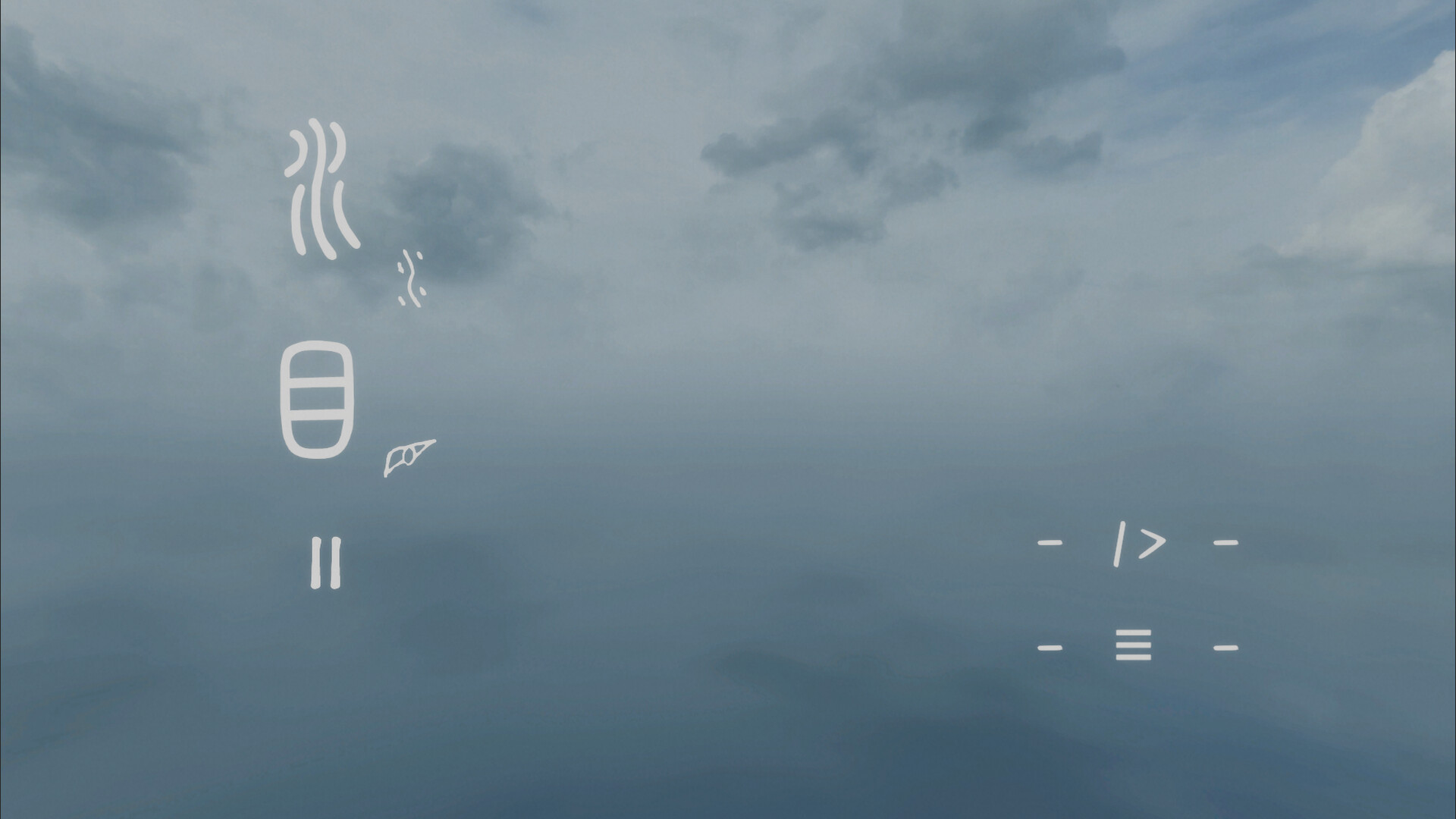 ShuiMu Ⅱ screenshot 3