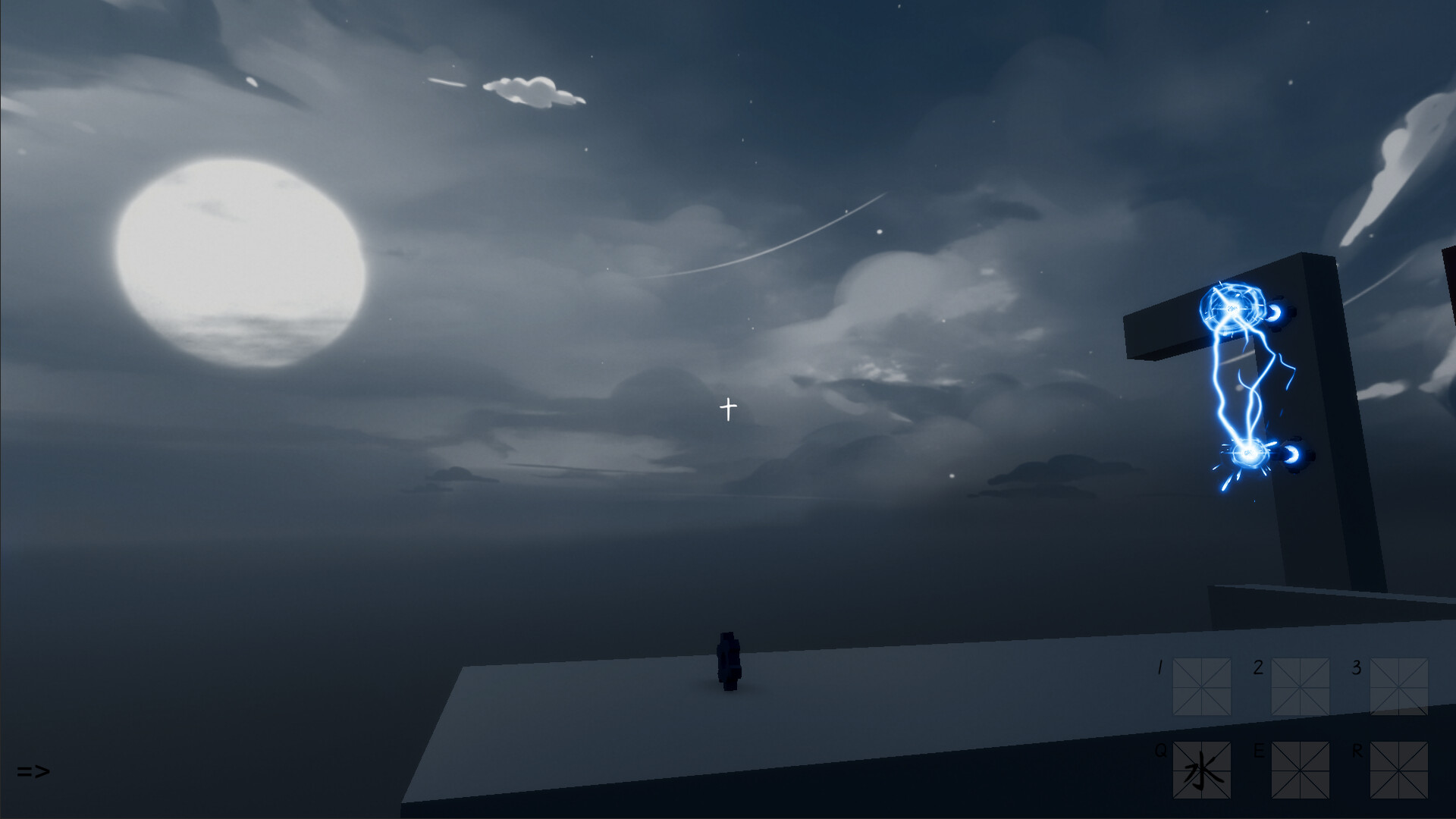 ShuiMu Ⅱ screenshot 1