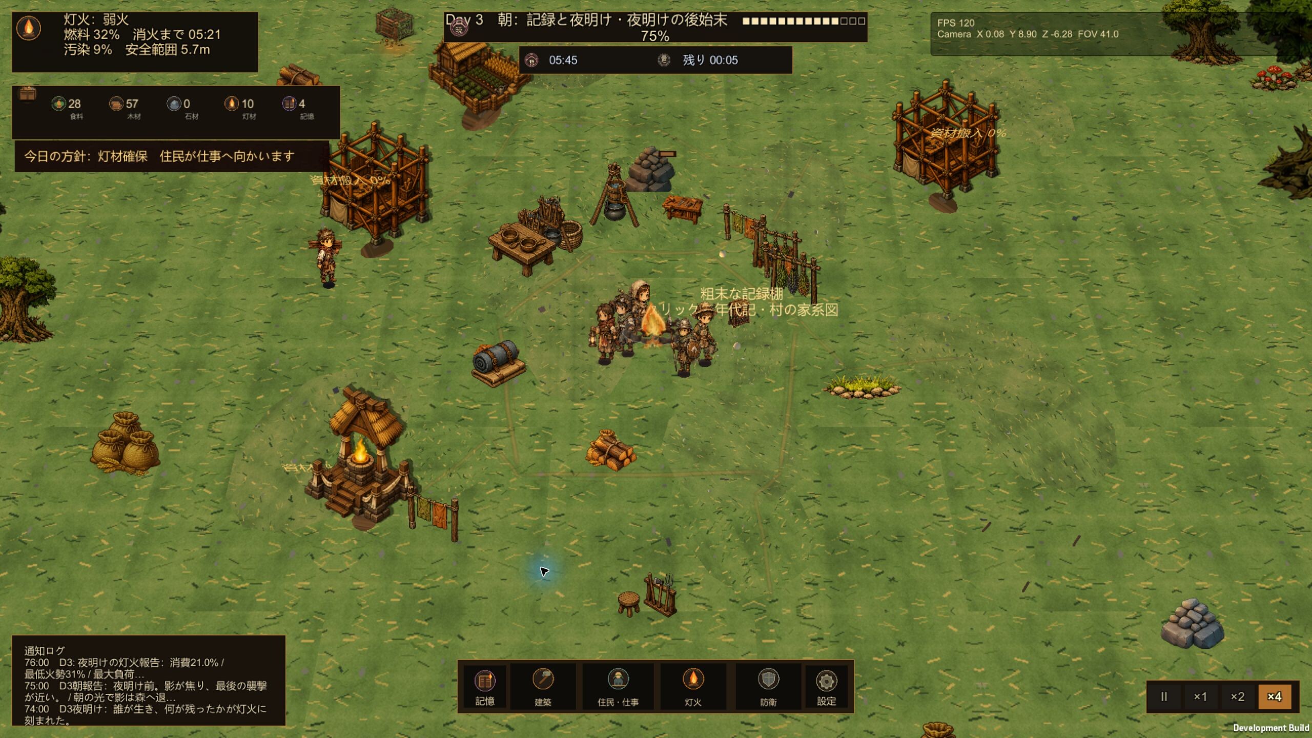 Last Civilization: Inherited Flame screenshot 4