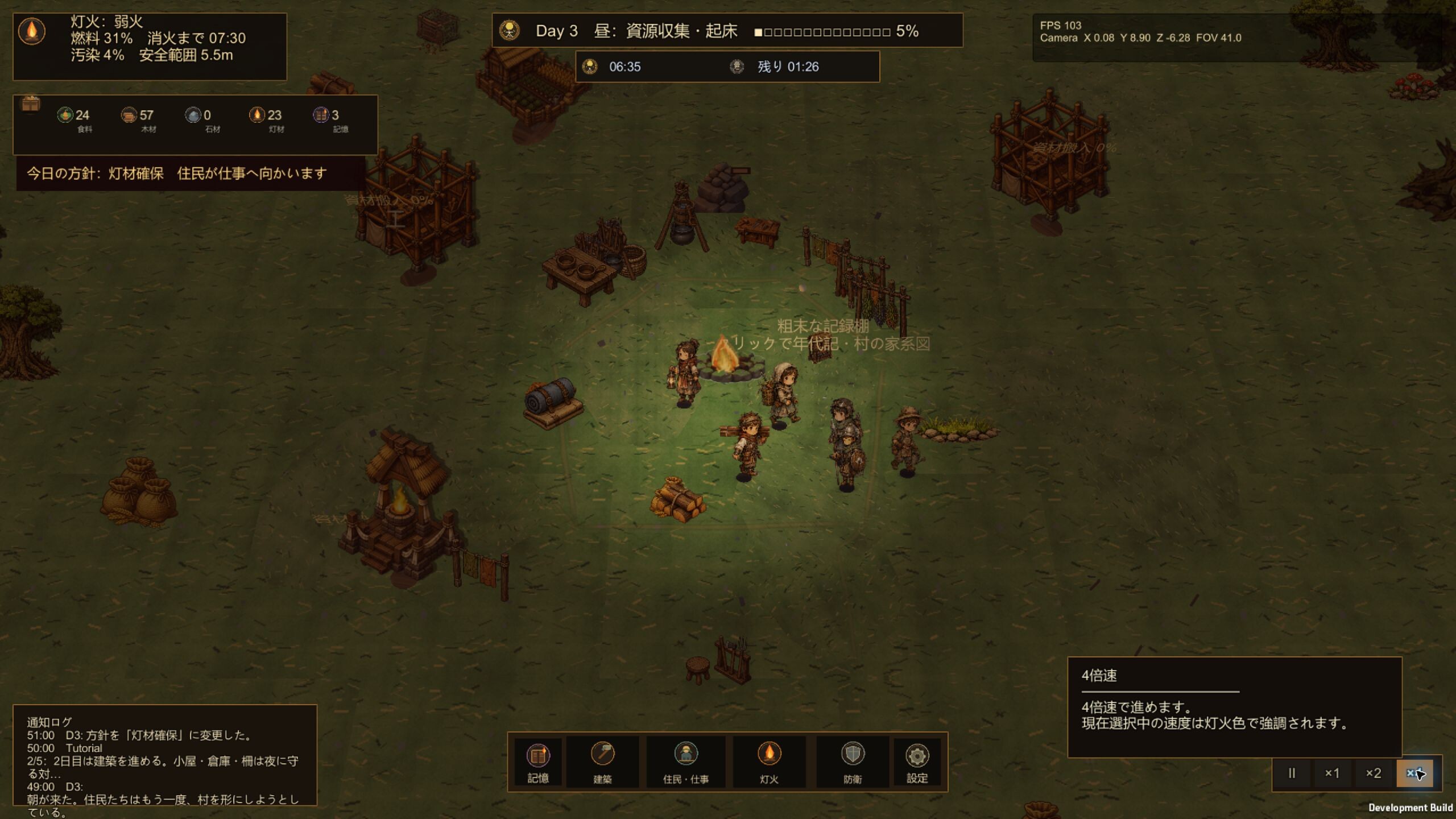 Last Civilization: Inherited Flame screenshot 5