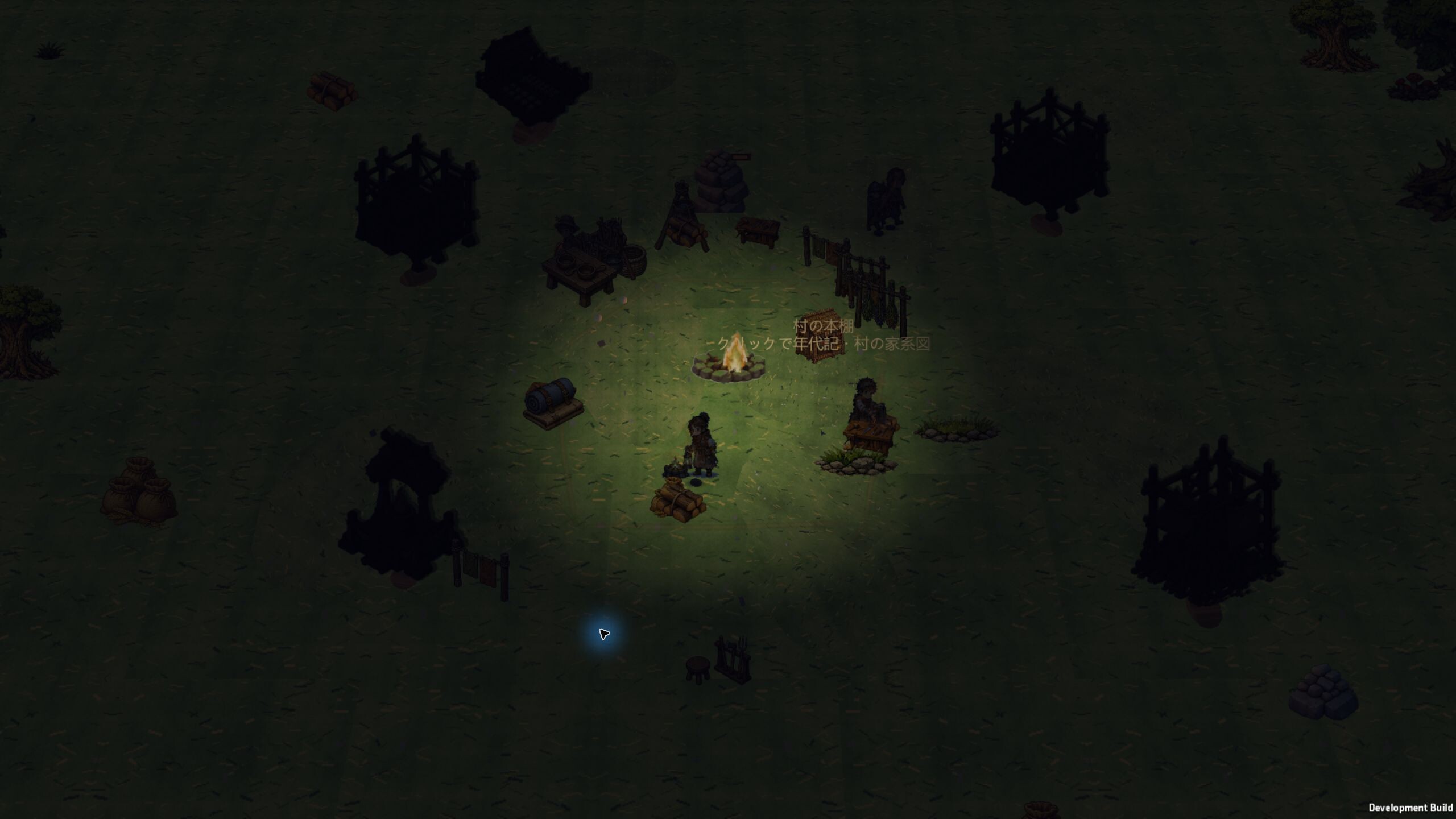 Last Civilization: Inherited Flame screenshot 3