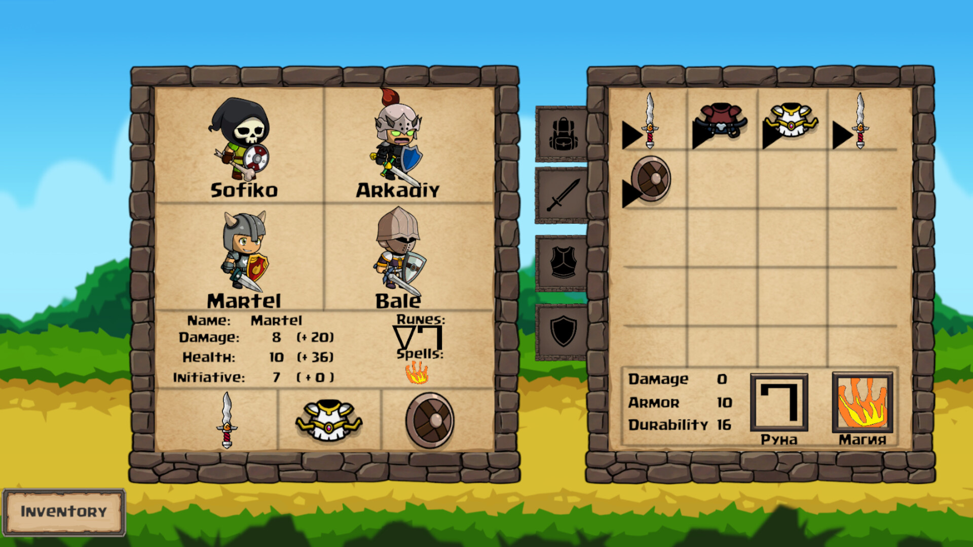 Song of the Stone screenshot 2