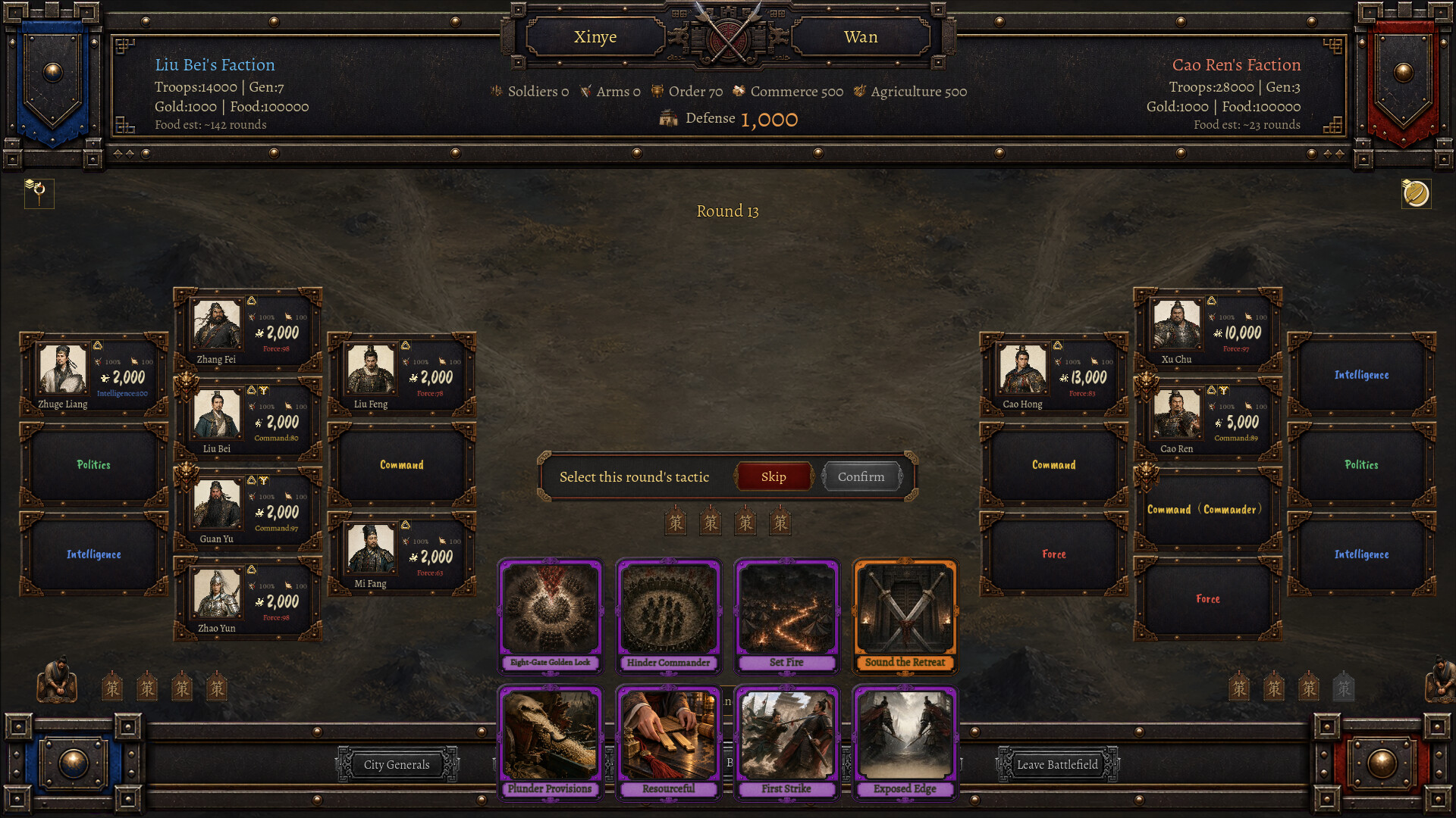 Fate Candle: Three Kingdoms - Chronicle Restored screenshot 3