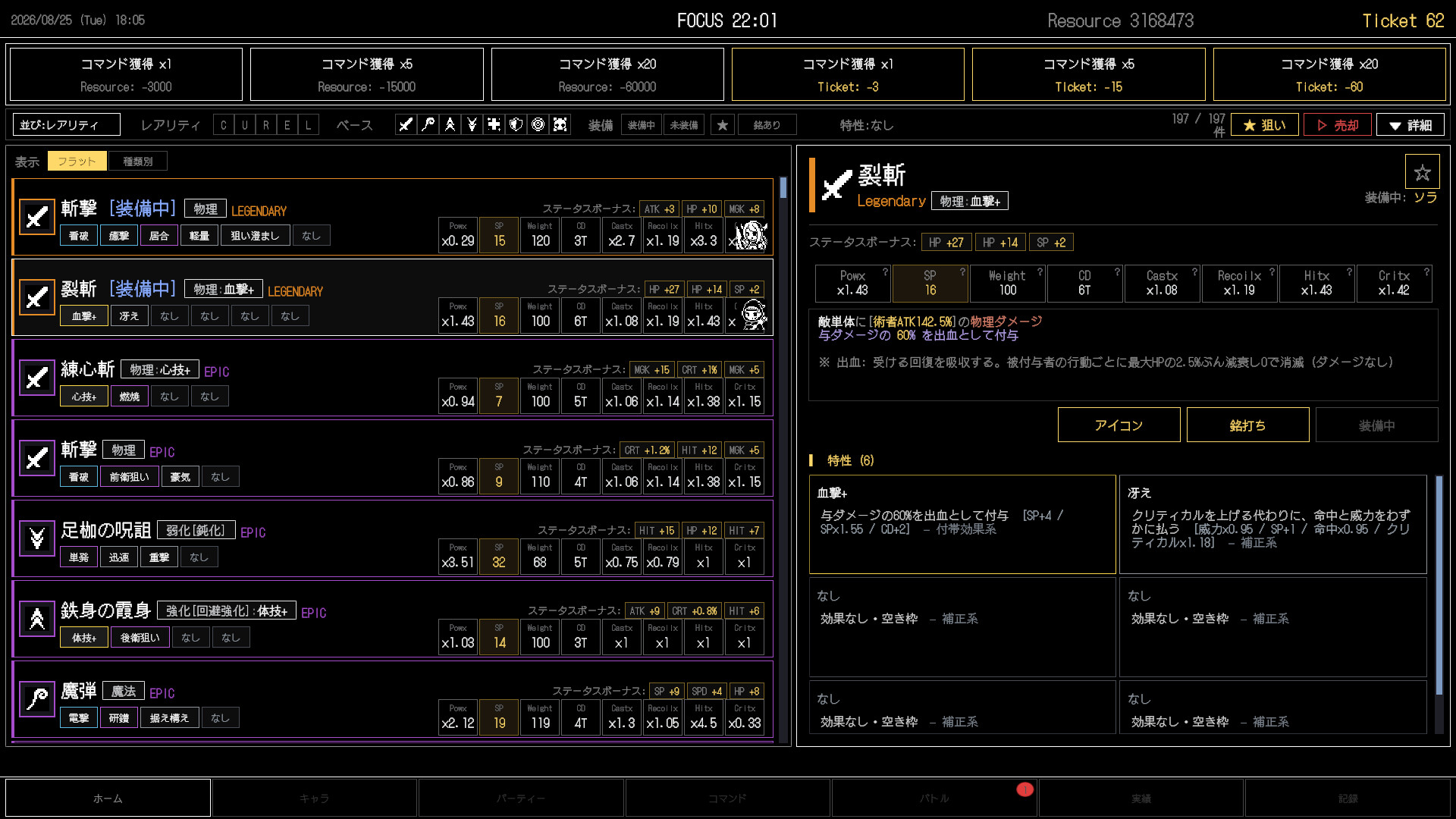 PomoIdle Arena screenshot 4