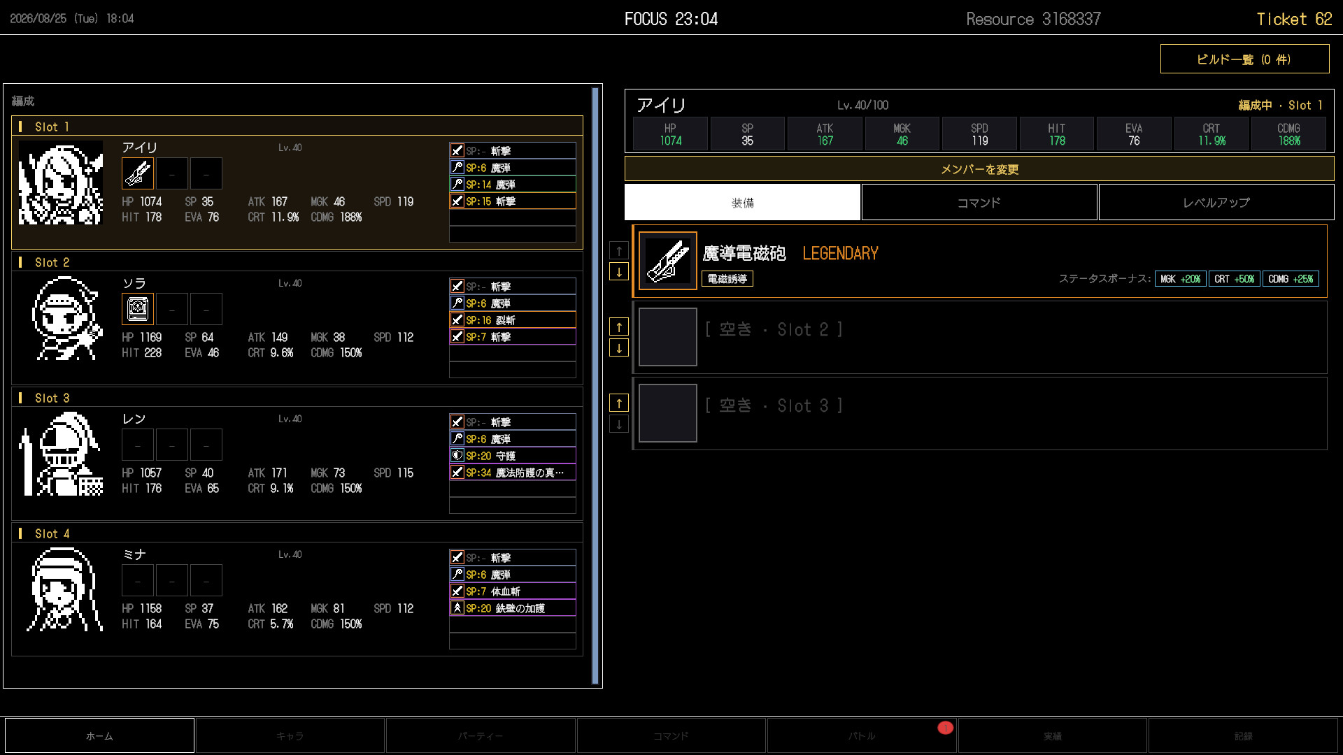 PomoIdle Arena screenshot 3