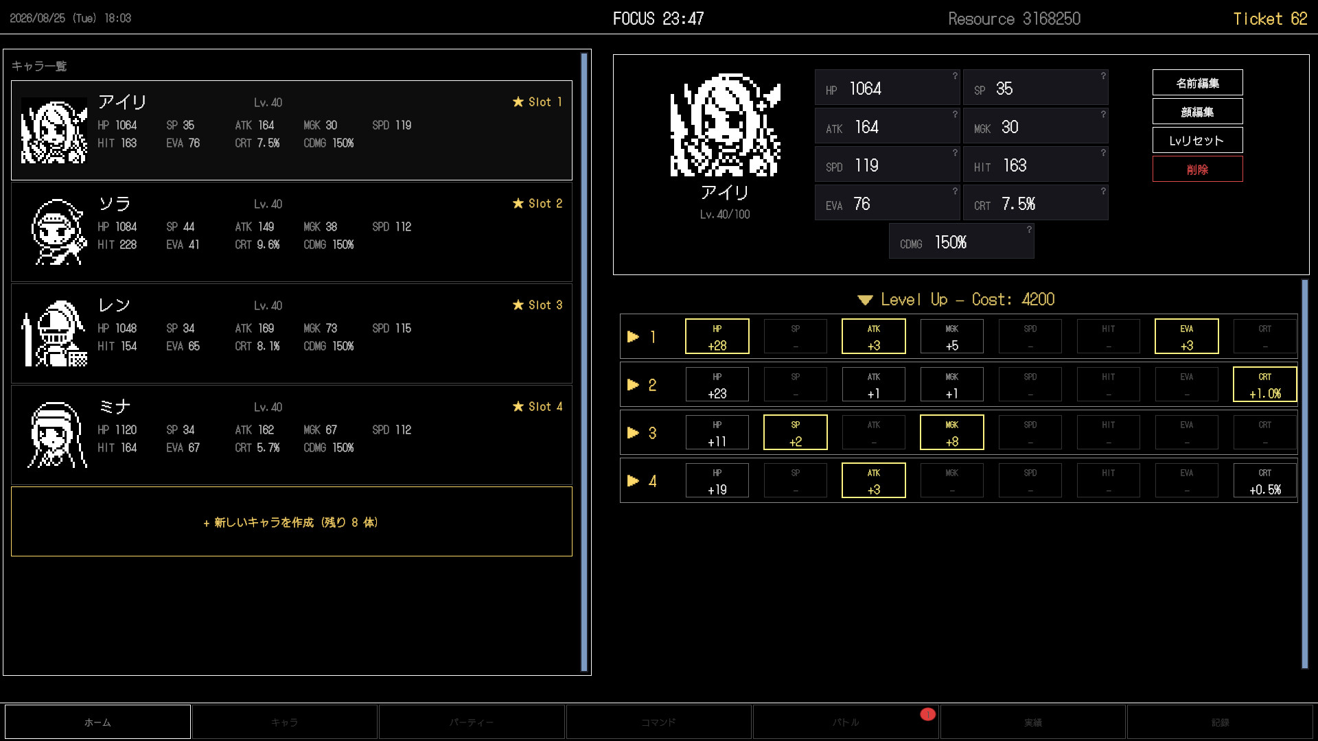 PomoIdle Arena screenshot 2