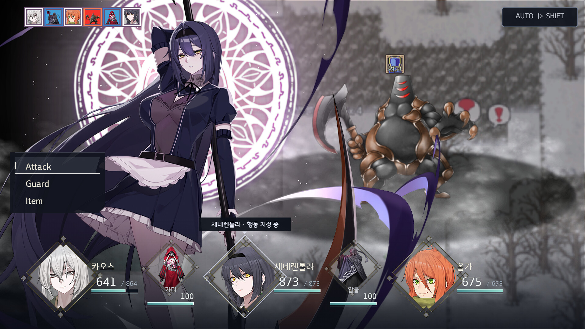Albedo Carta screenshot 3